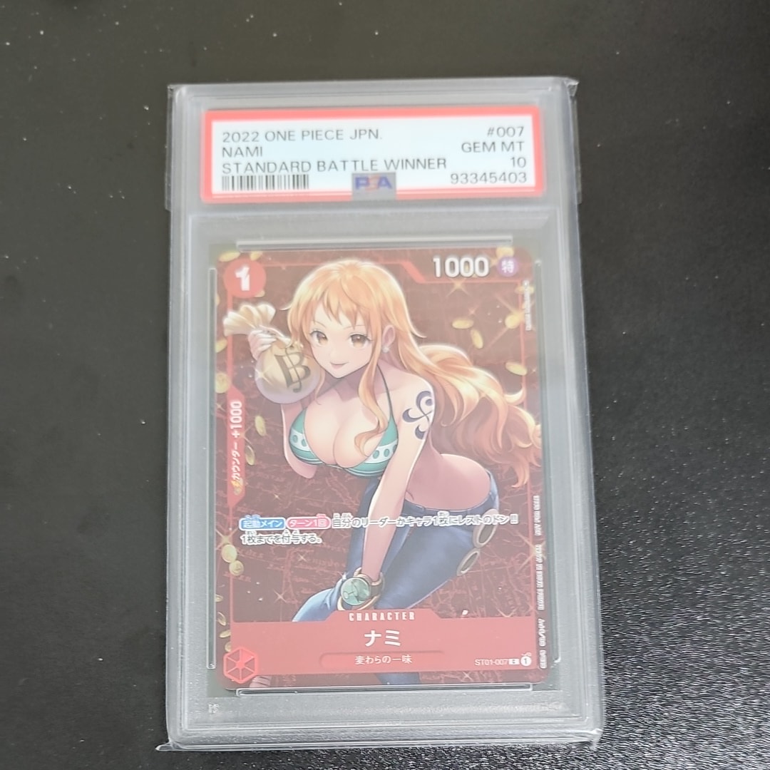 ナミ P [ST01-007]  (スタンダードバトル 優勝記念品)