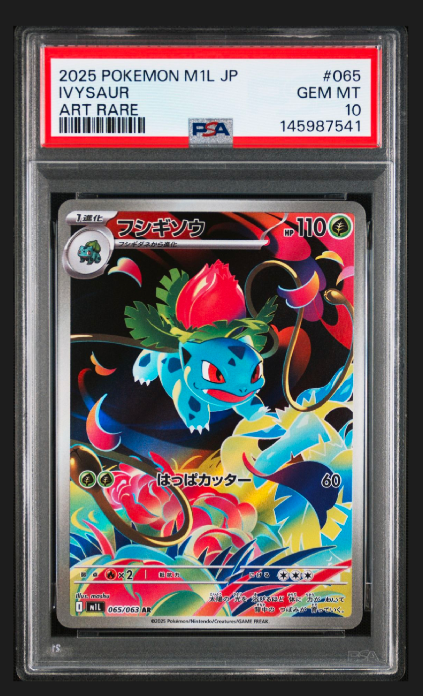 コイキング 20th アニバーサリーフェスタ プロモ ポケモンカード コイキング P [XY-P](プロモーションカード「20th アニバーサリー