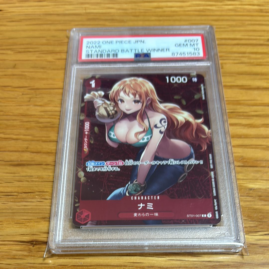 ナミ P [ST01-007]  (スタンダードバトル 優勝記念品)