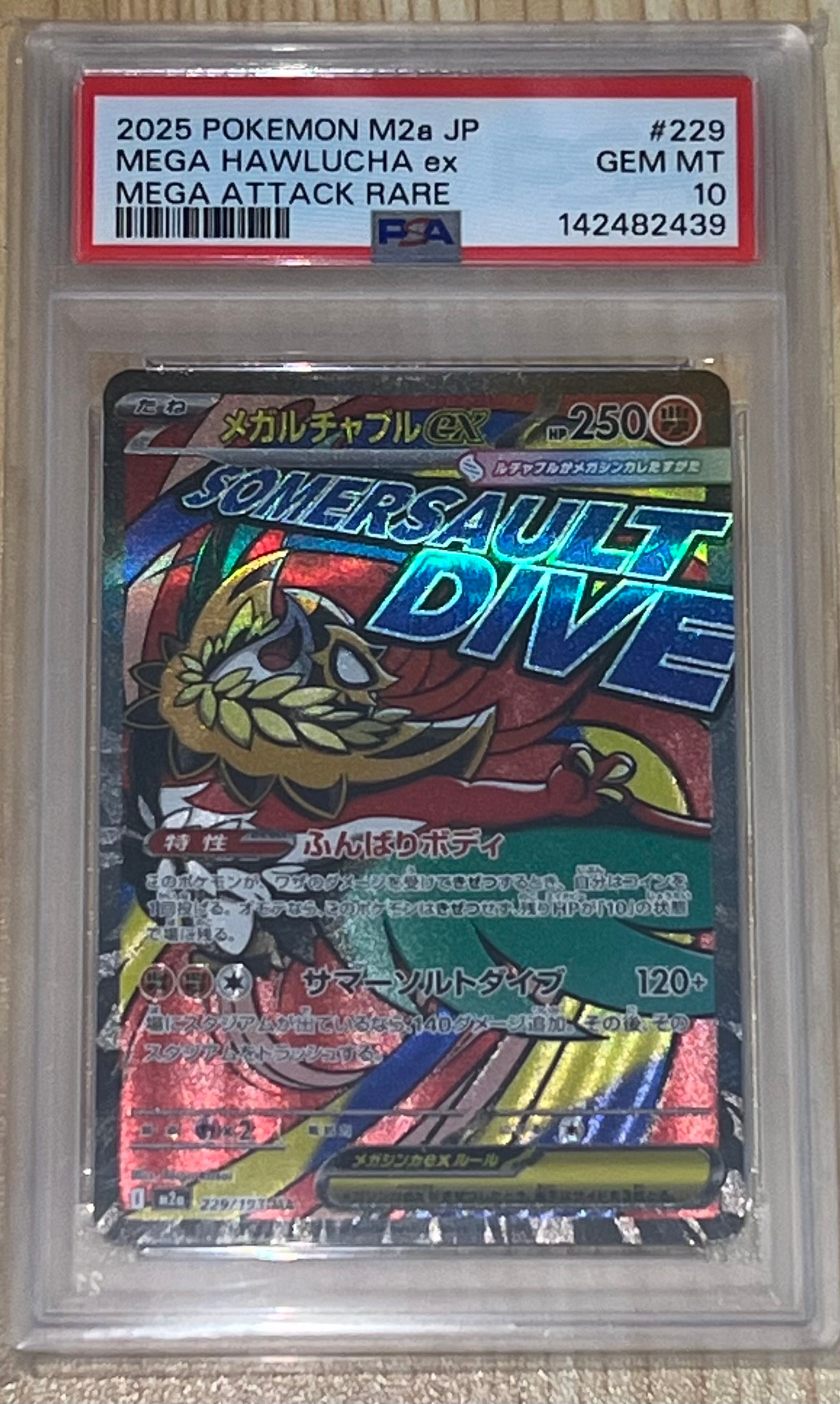ニャース P [SV-P 192](スタートデッキ Generations「スペシャルバトル