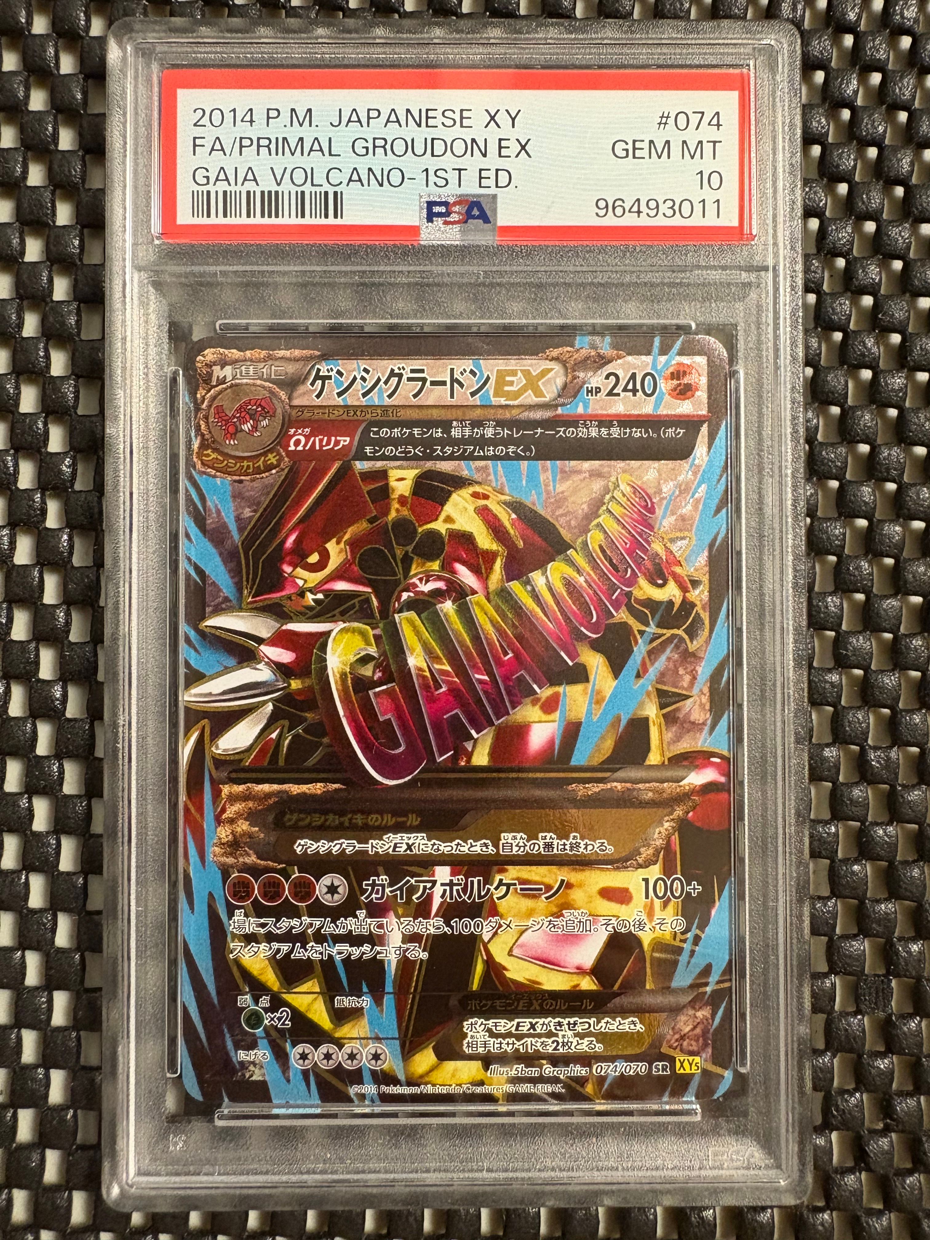 PSA10】ゲンシグラードンEX SR [XY5 074/070](拡張パック「ガイア