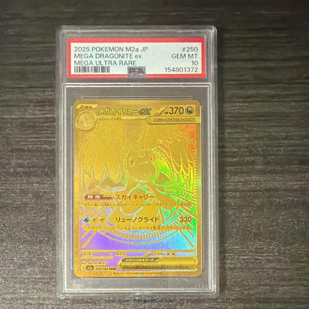 フウロ SR[BW7 076/070](拡張パック「プラズマゲイル」)の新品/中古