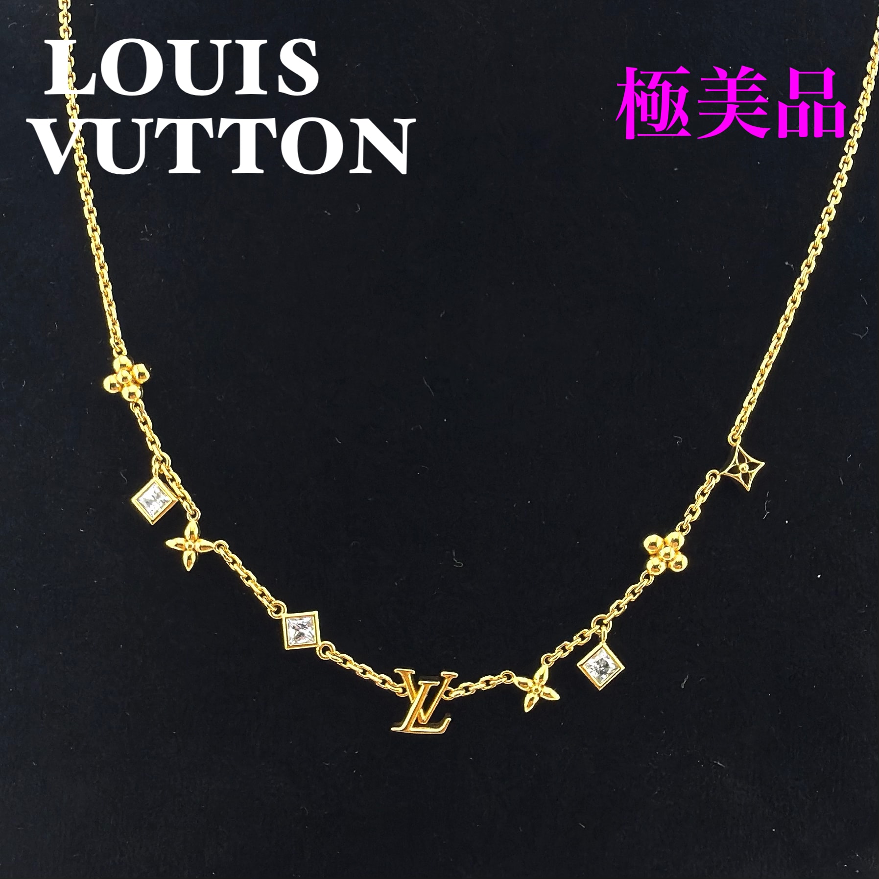 Louis Vuitton LV In The Sky Necklace "Gold"