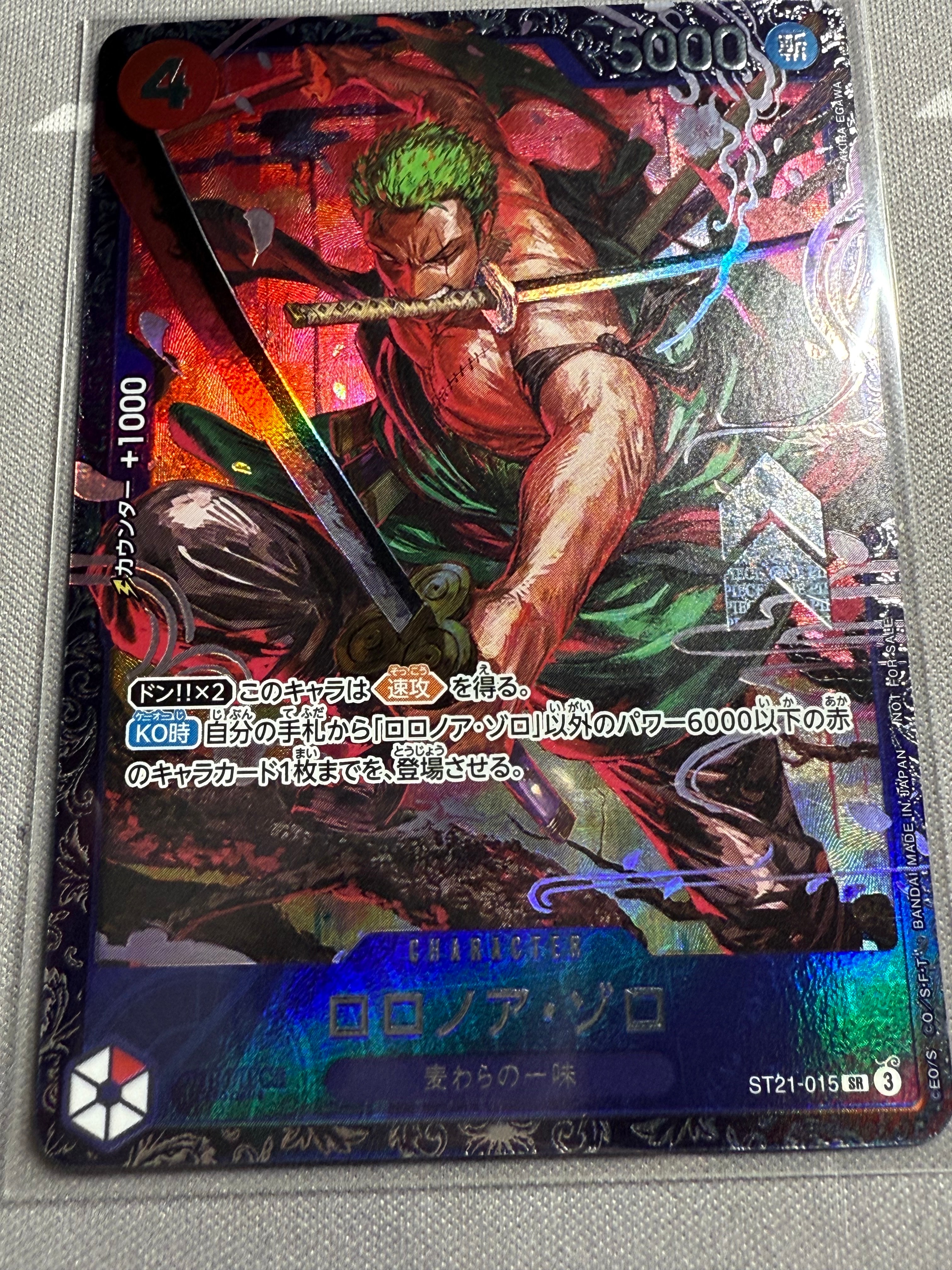 ロロノア・ゾロ SR [ST21-015](プロモーションカード「フラッグシップバトル ベスト8記念品」)