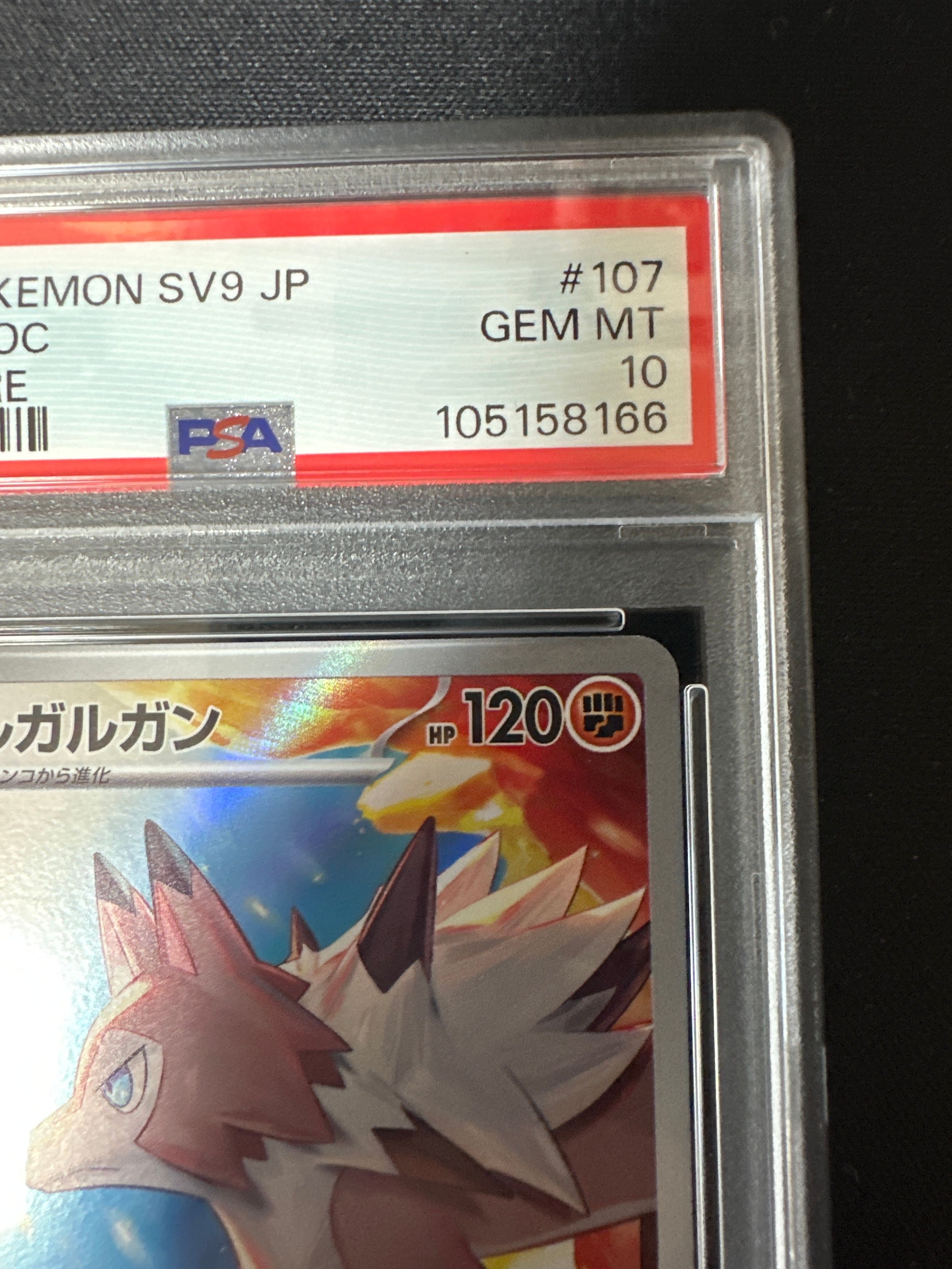 PSA 10]Lycanroc AR [SV9 107/100](Expansion Pack "Battle Partners") |  SNKRDUNK