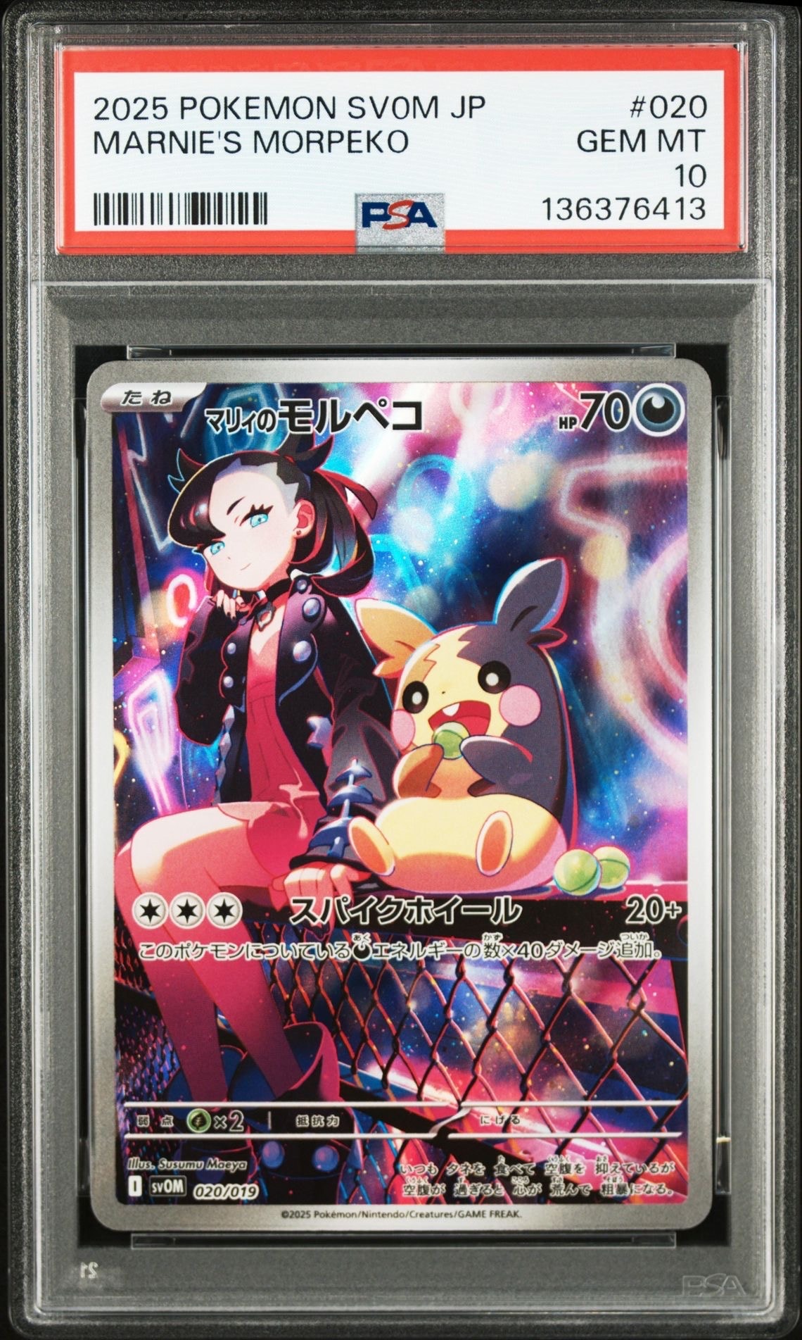 【PSA10】オニゴーリEX SR [XY8-B 060/059] 青い衝撃 PSA10】オニゴーリEX SR :1ED [XY8-B 060/059](拡張パック「青い衝撃