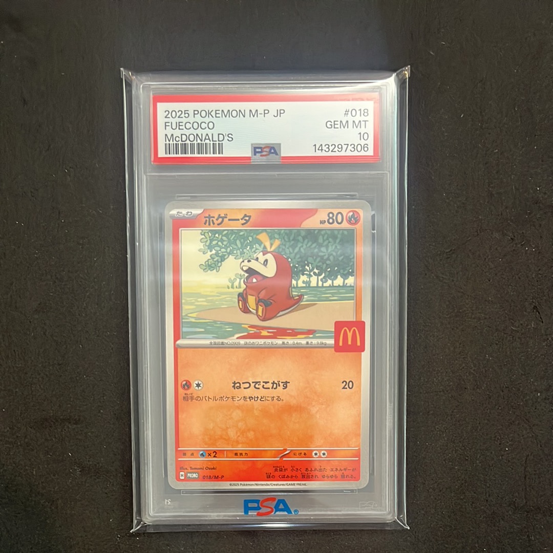 PSA10】お茶会ごっこピカチュウ: プロモ[SM-P 325](プロモーション