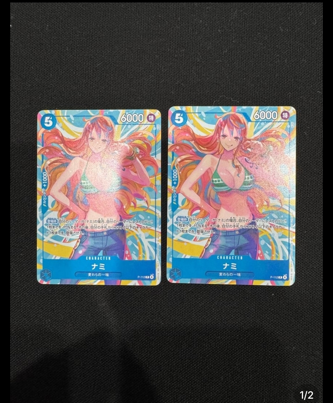 PSA10】ナミ P :参加記念品 [P-112](プロモーションカード「クルー