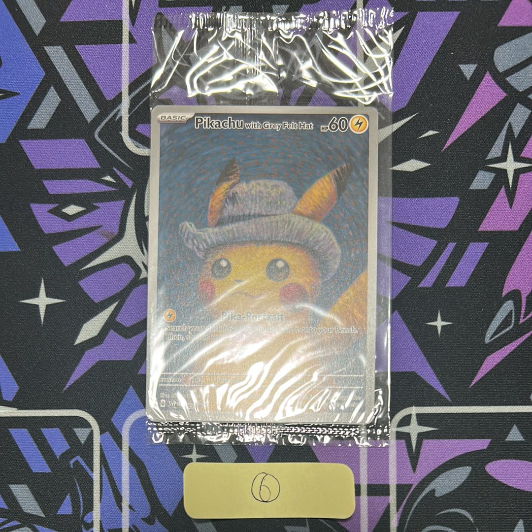 ピカチュウ : プロモ [SVP EN 085](「ゴッホ展」 プロモーションカード「SVP EN」) 【英語版】
