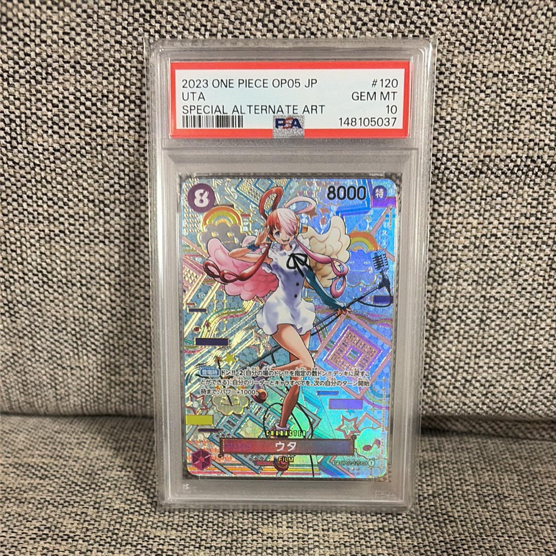 ウタ SEC-SPC (和柄ウタ) [OP02-120] (ブースターパック 新時代の主役)