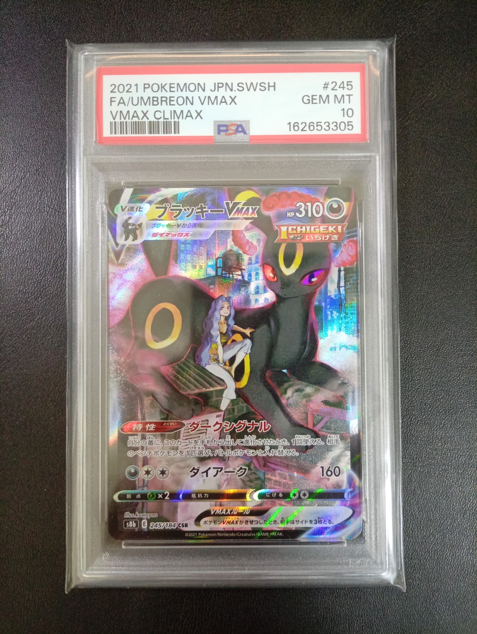 PSA10】ミュウ :1ED [CP5 017/036](コンセプトパック 「幻・伝説