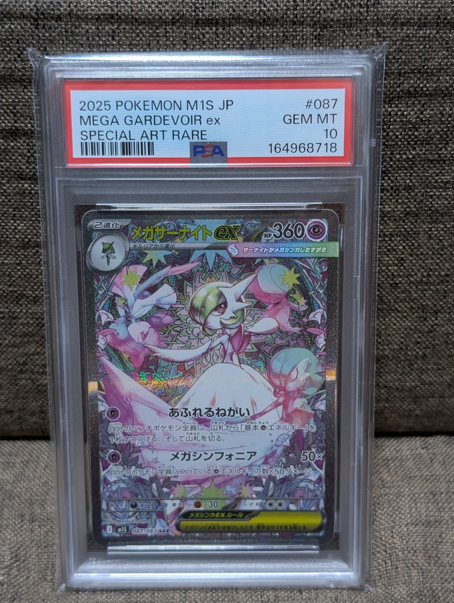 Mega Gardevoir ex - 087/063