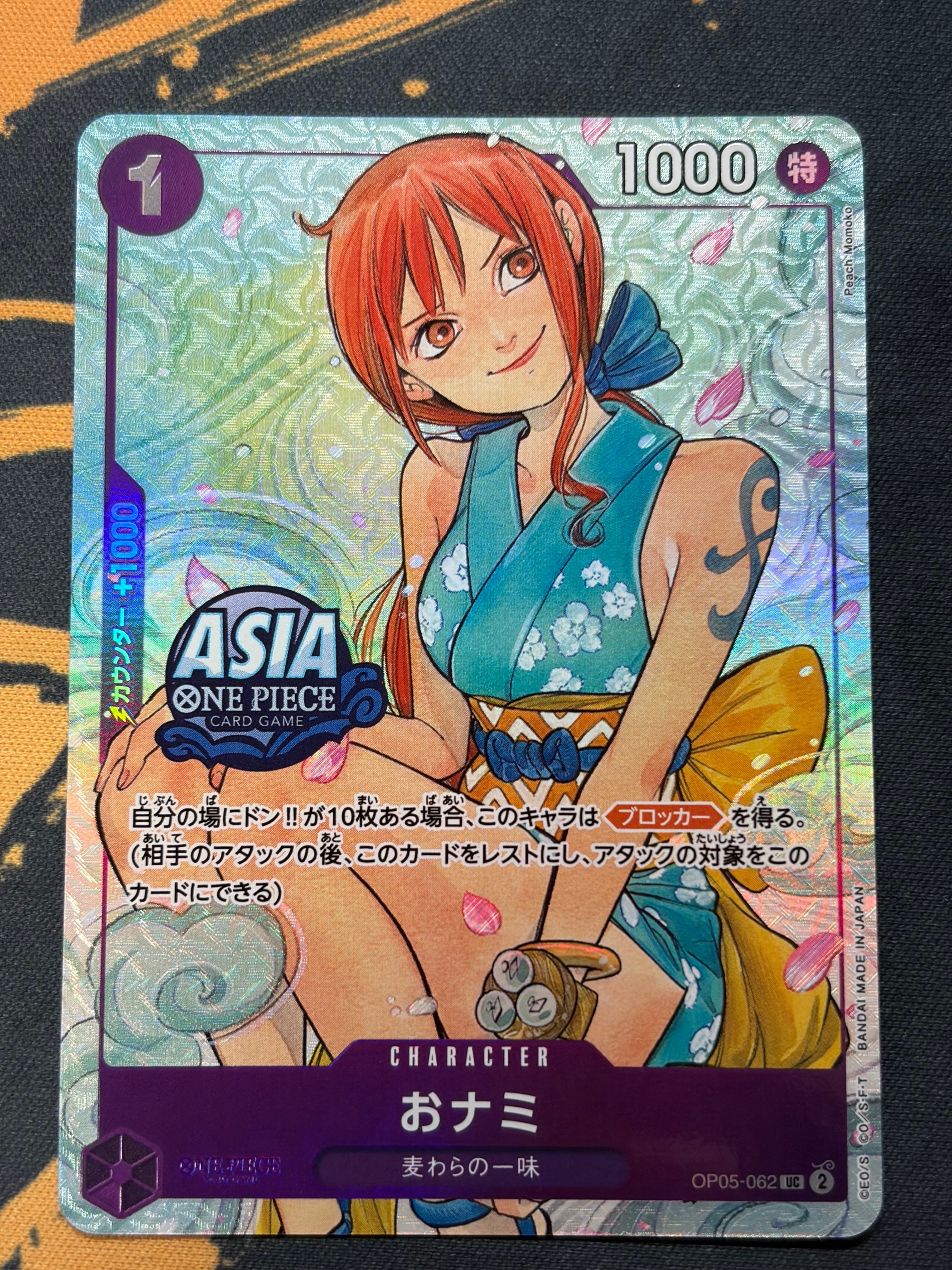 PSA10】コビー SR-SP (コミパラ) [EB04-044](エクストラブースター