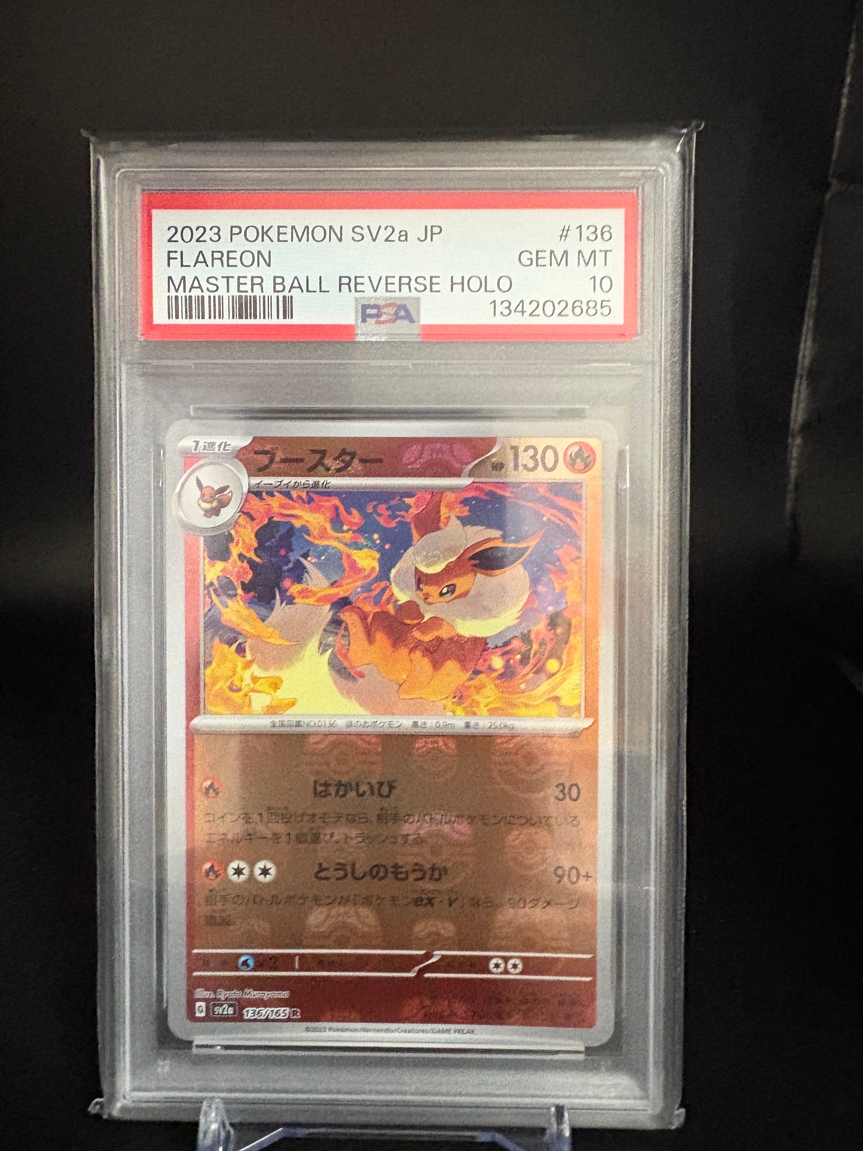 PSA 10 ブースター マスターボール 136/165 ポケモン151 PSA10】 ブースター (R/マスターボールミラー) {136/165} [SV2a