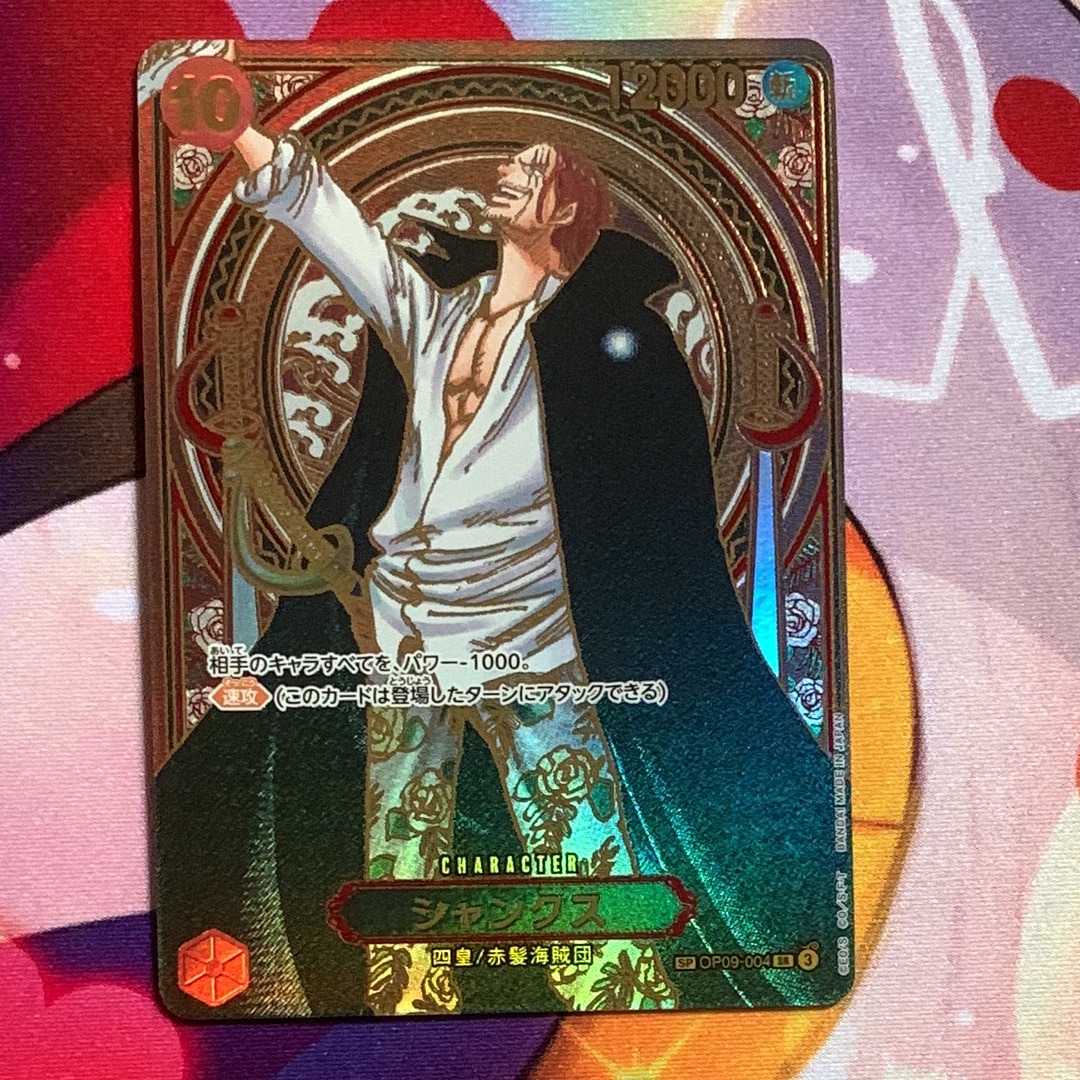 シャンクス：金背景 SR-SPC :3周年スペシャルカード [OP09-004