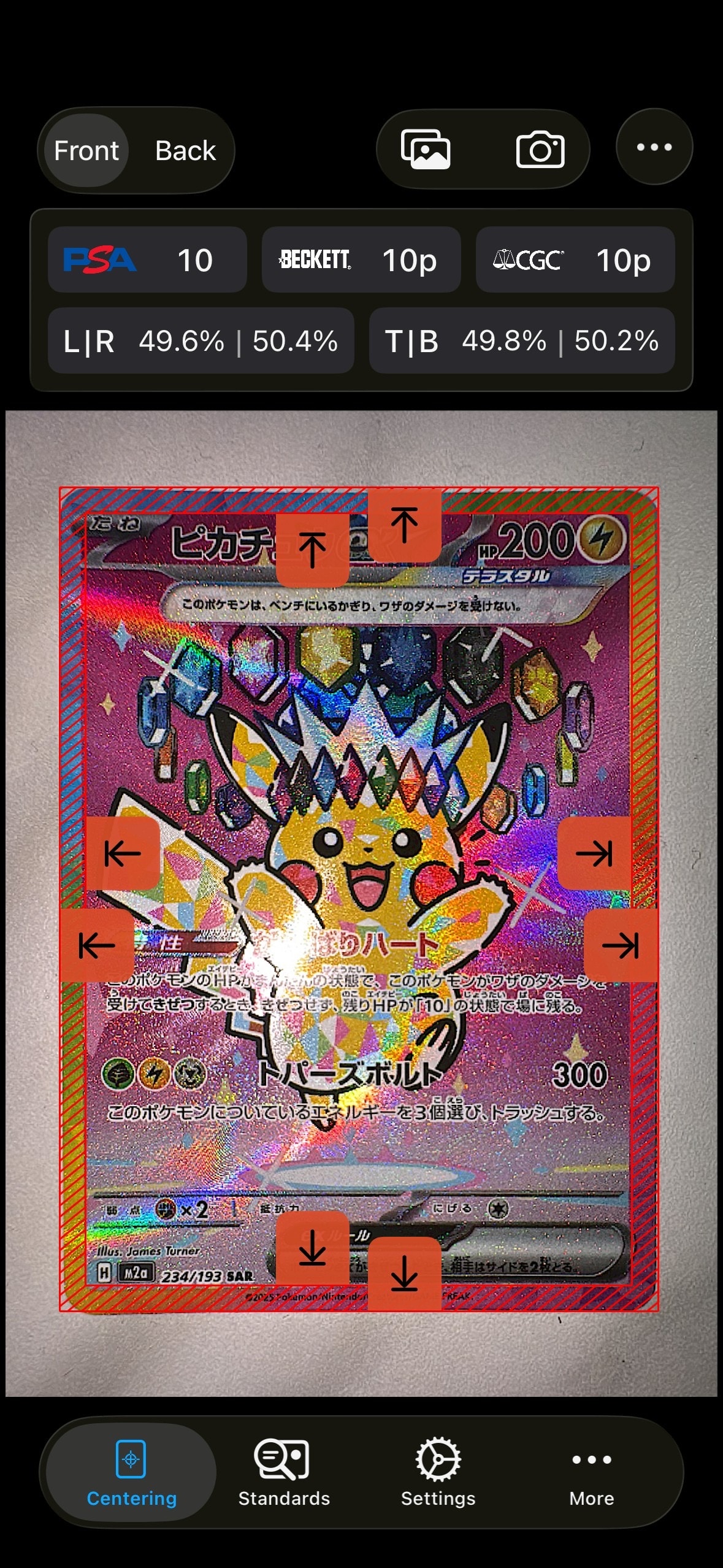ピカチュウex SAR [M2a 234/193](ハイクラスパック「MEGAドリームex」)