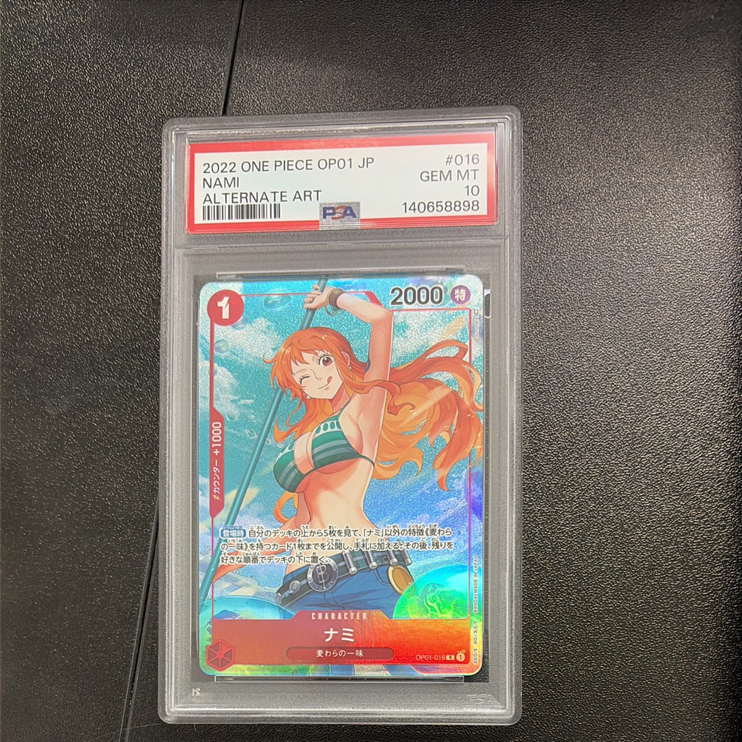 ナミ R-P [OP01-016] (ブースターパック ロマンスドーン)