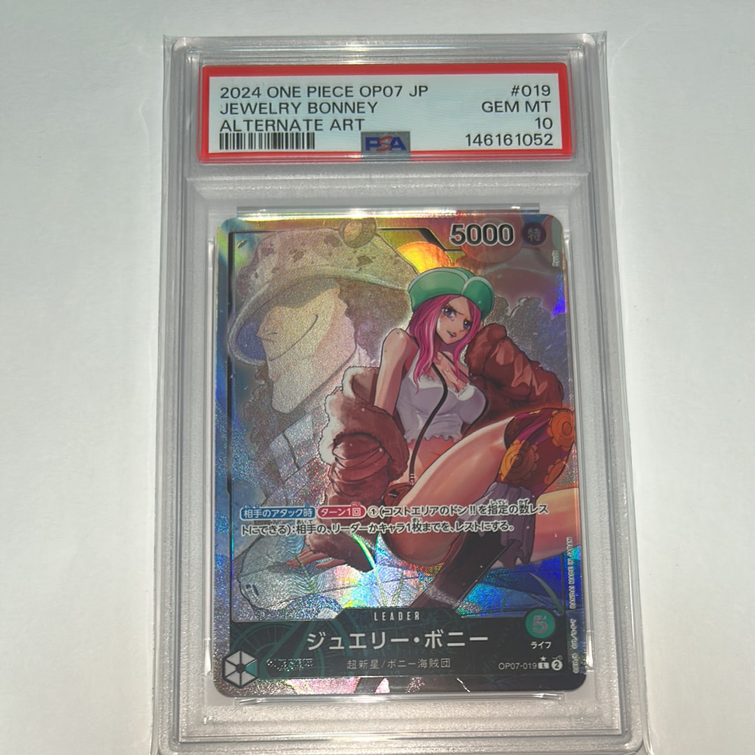 ジュエリー・ボニー L-P [OP07-019] (ブースターパック 500年後の未来)