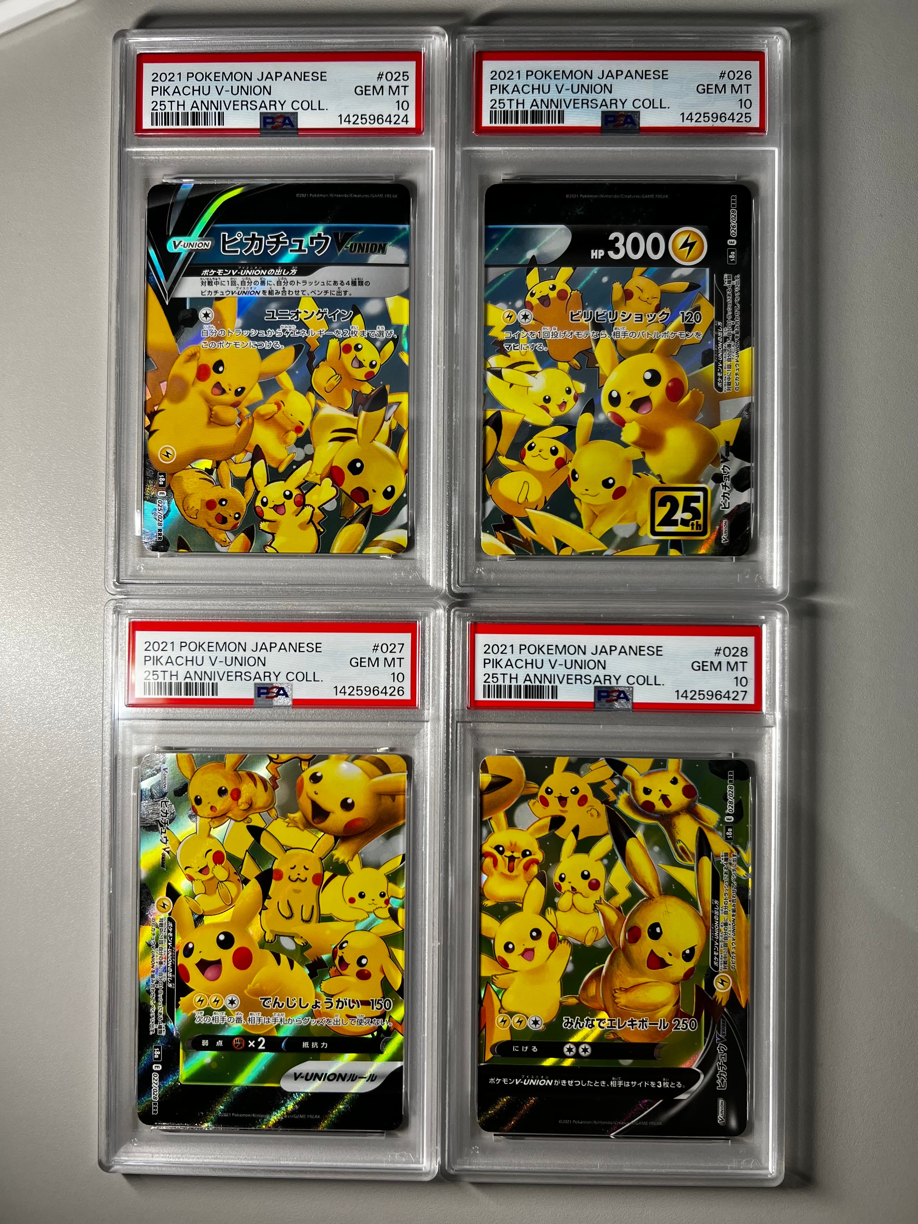 ピカチュウV-UNION RRR[s8a 025-028/028](拡張パック「25th アニバーサリーコレクション」)