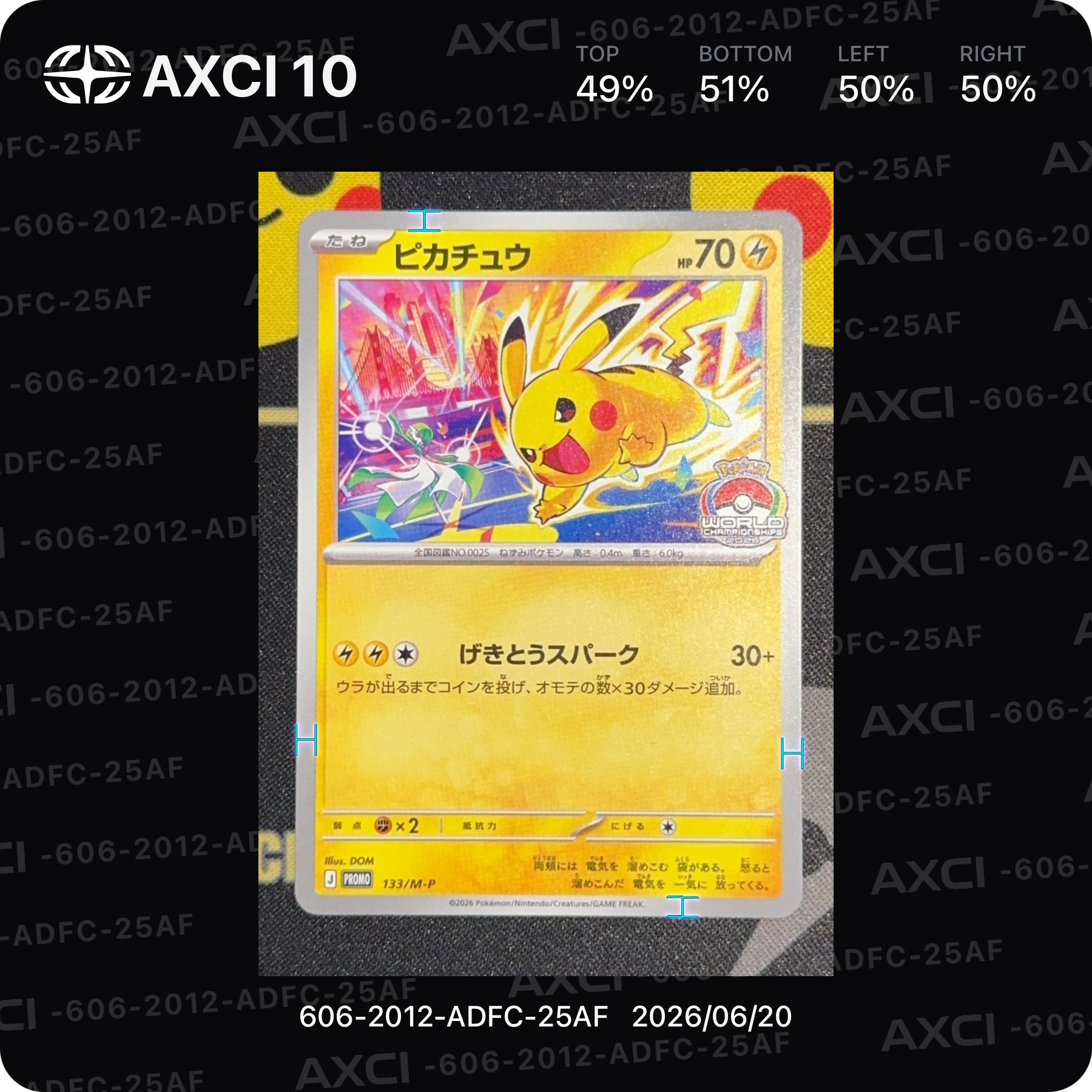 ロケット団の工作 SR :1ED [XY10 087/078](拡張パック「めざめる超王