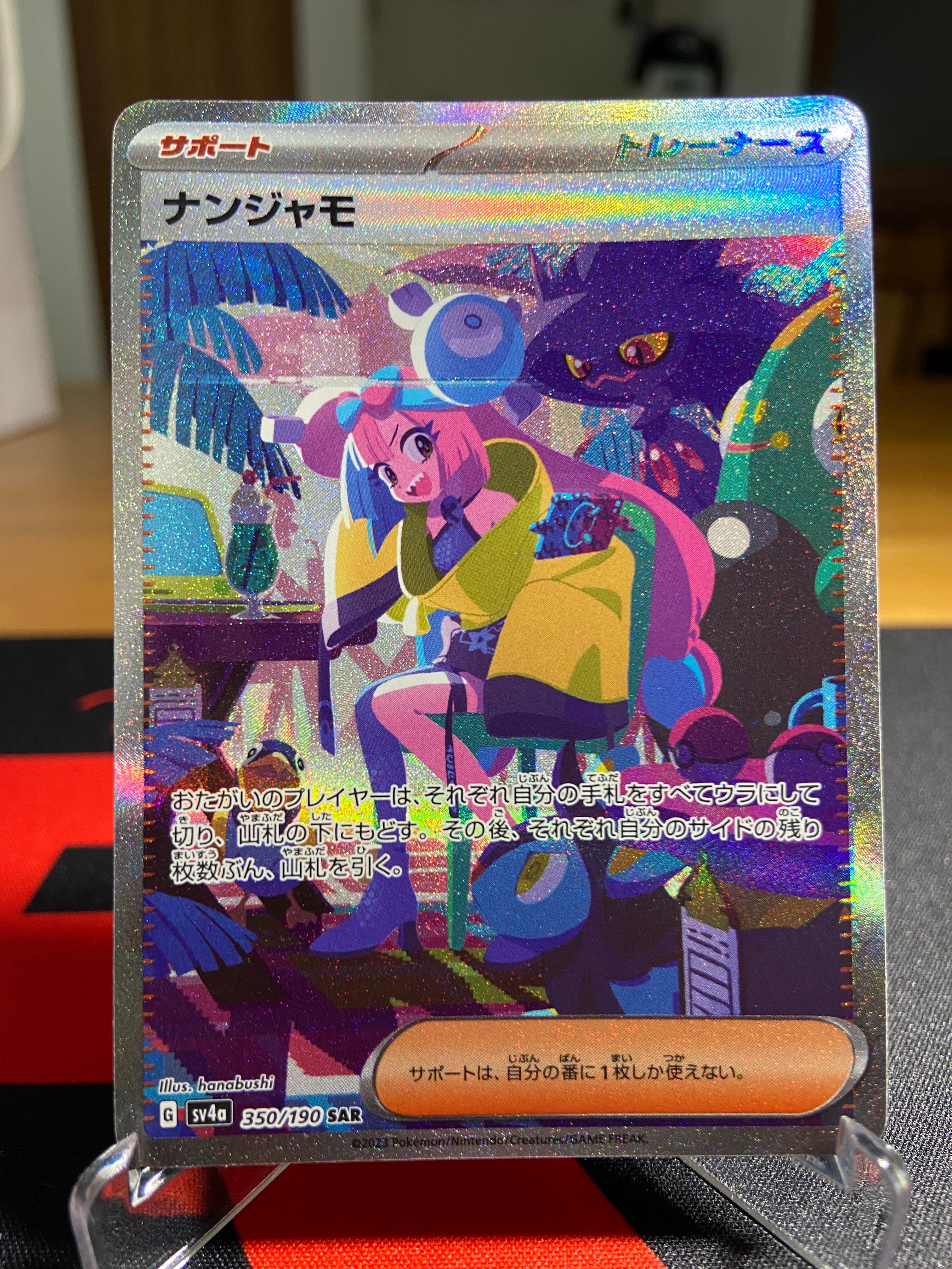 バンギラスV SR: SA[S5I 077/070](拡張パック「一撃マスター」)の新品