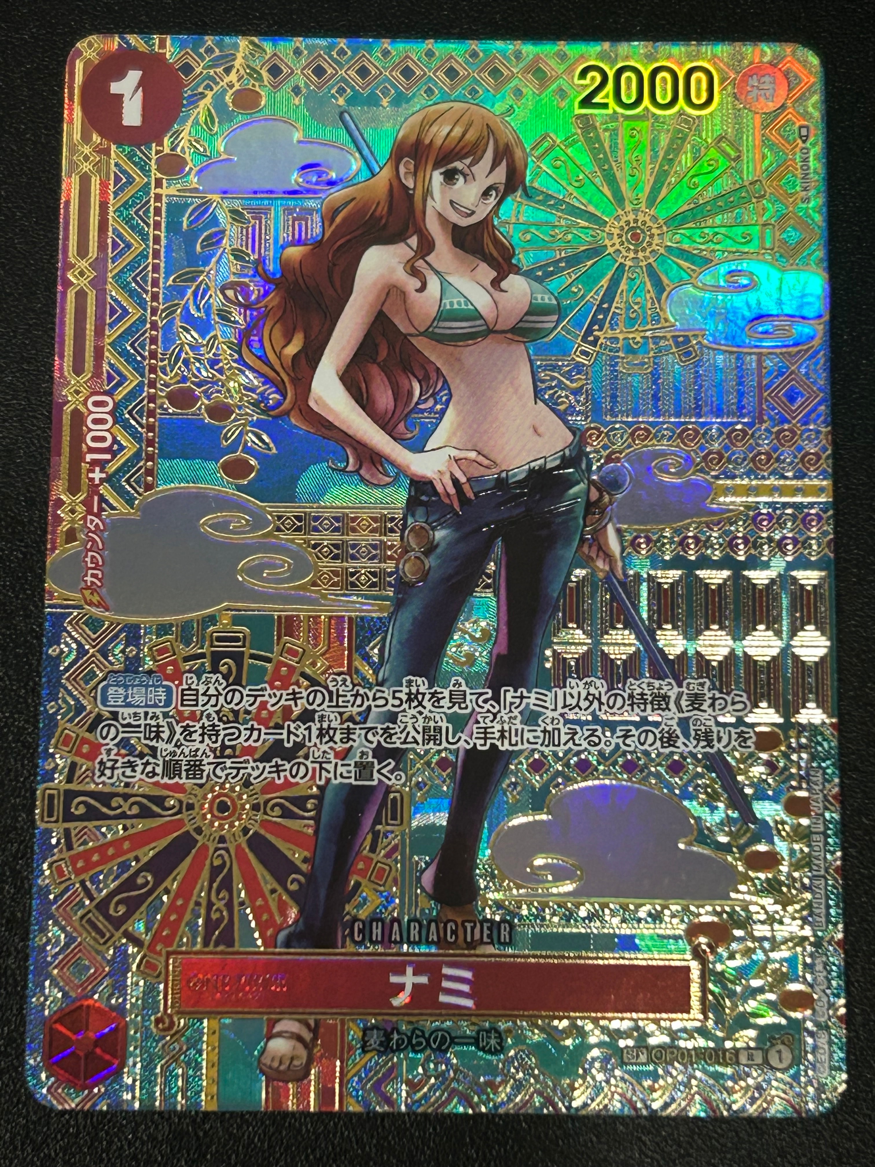 【最安値】本日までの最終値下げ‼️ PSA10 ナミ コミパラ OP01-016 PSA10】ナミ R-SP (コミパラ) [OP01-016](プレミアムブースター「ONE