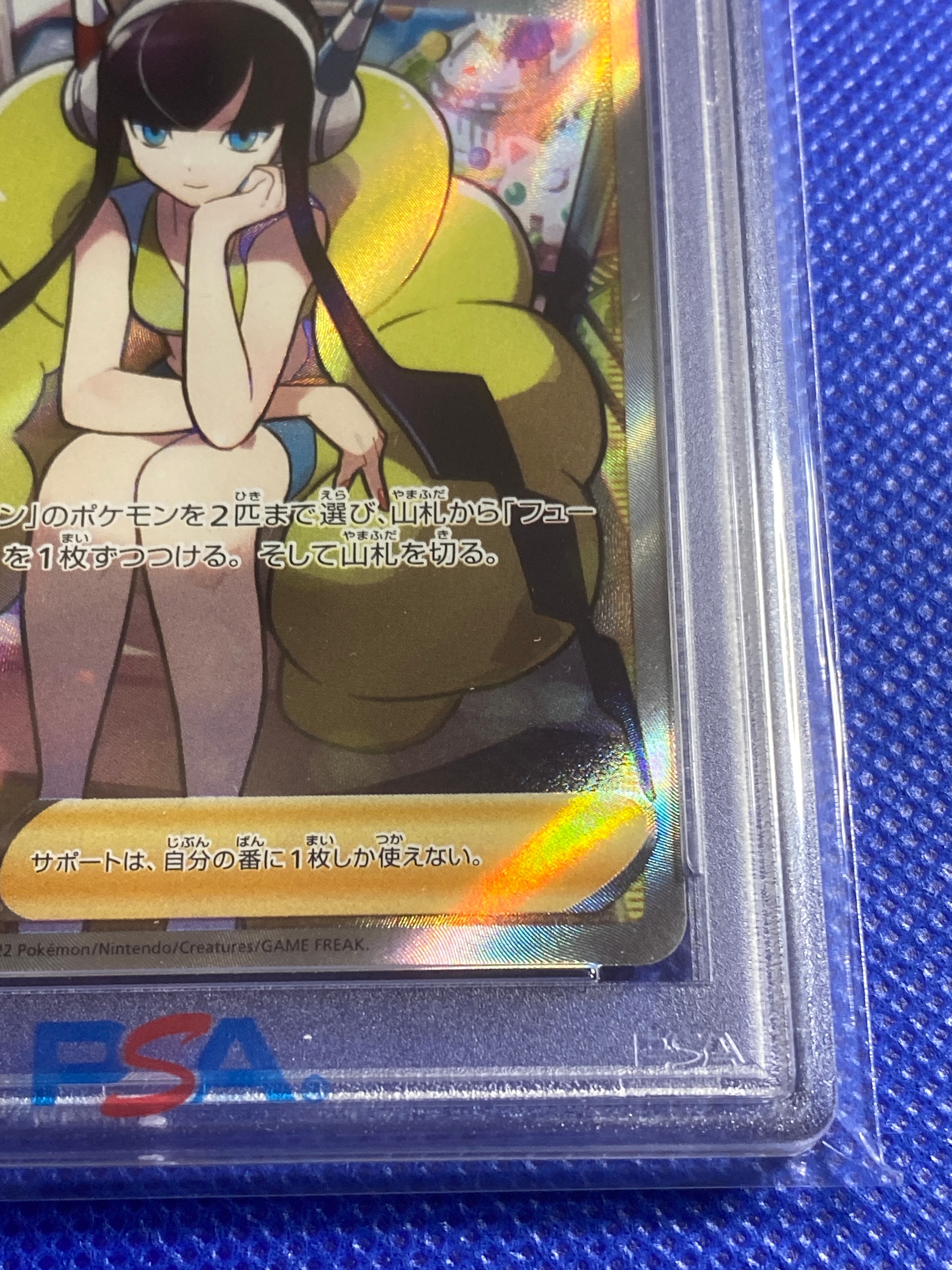 elesa's sparkle pokemon card value Pokmon Japanese Trainer 246/172 Evolves from null Rules Choose up to 2 of your Fusion Strike Pokmon 2023 Pokemon Sword And Shield