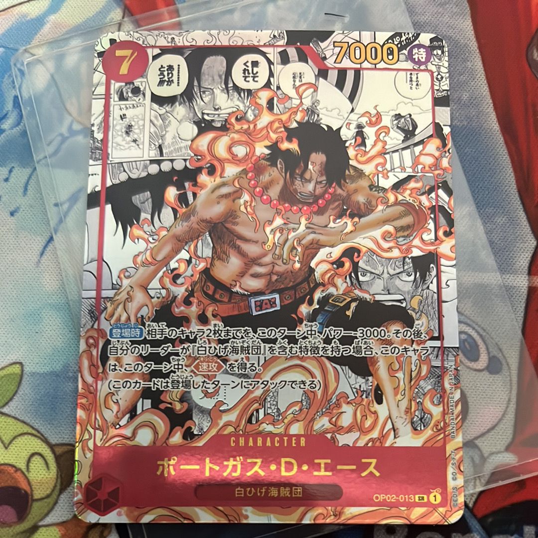 ポートガス・D・エース SR-SP (コミパラ) [OP02-013](ブースターパック「頂上決戦」)