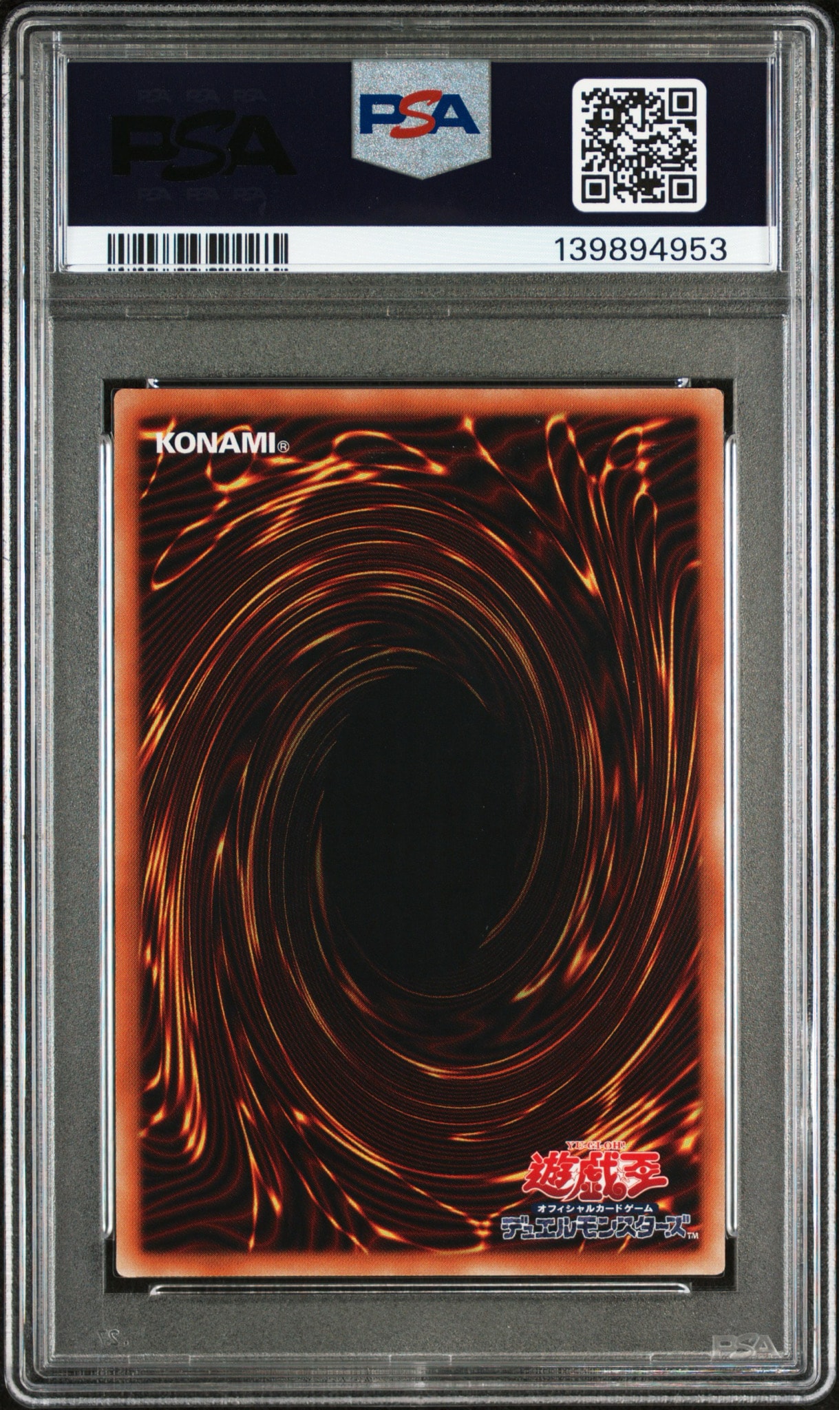 PSA10】青眼の究極亜竜 20th SE [20TH-JPC00](20th アニバーサリー