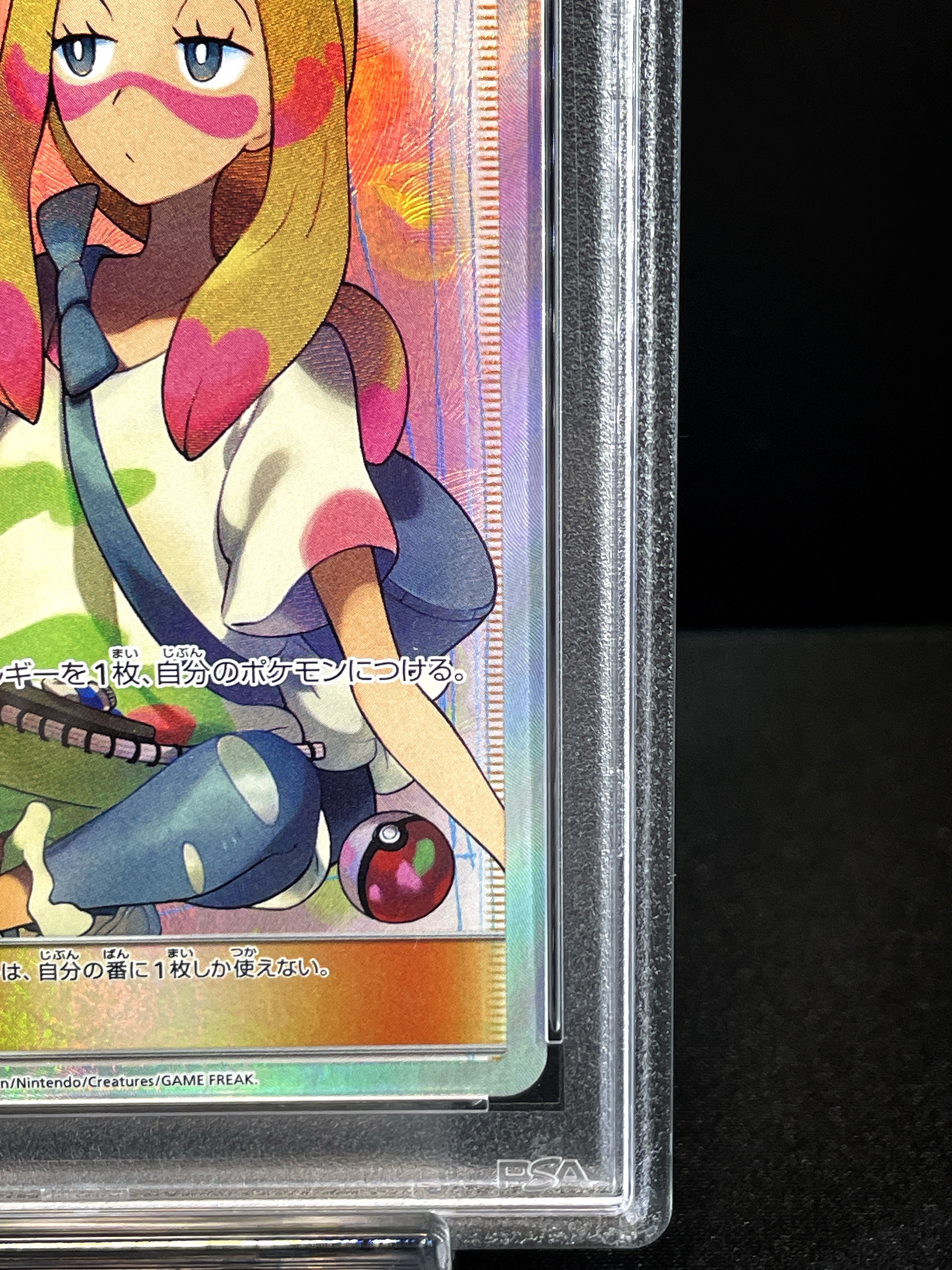 mina pokemon card Twice GX Gold Holographic Cards  Kholographic shuffle your deck Minccino | Brilliant Stars |