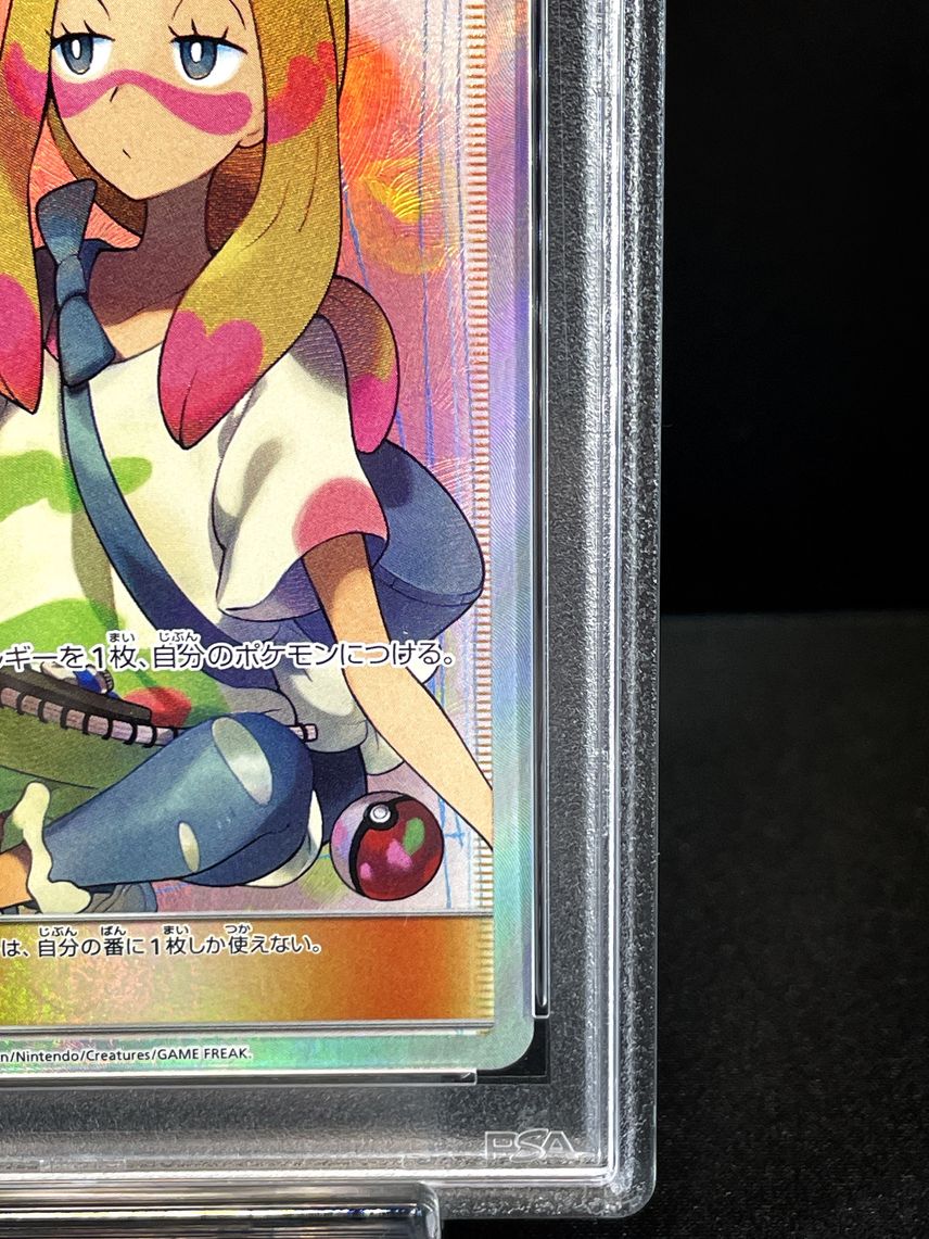 mina pokemon card Twice GX Gold Holographic Cards Kholographic shuffle your deck Minccino | Brilliant Stars |