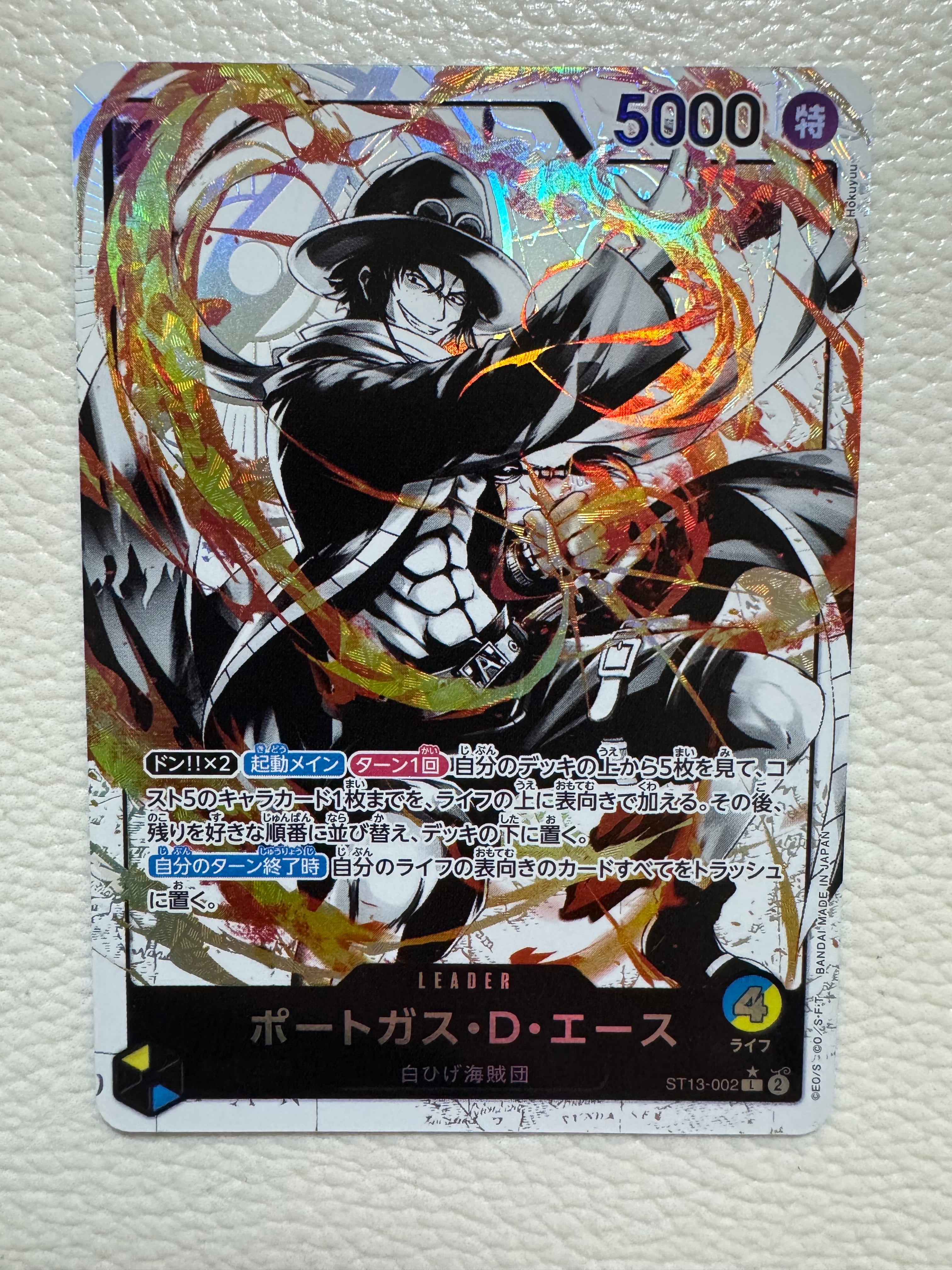 ギア2 R-P [OP11-080](ブースターパック「神速の拳」)の新品/中古