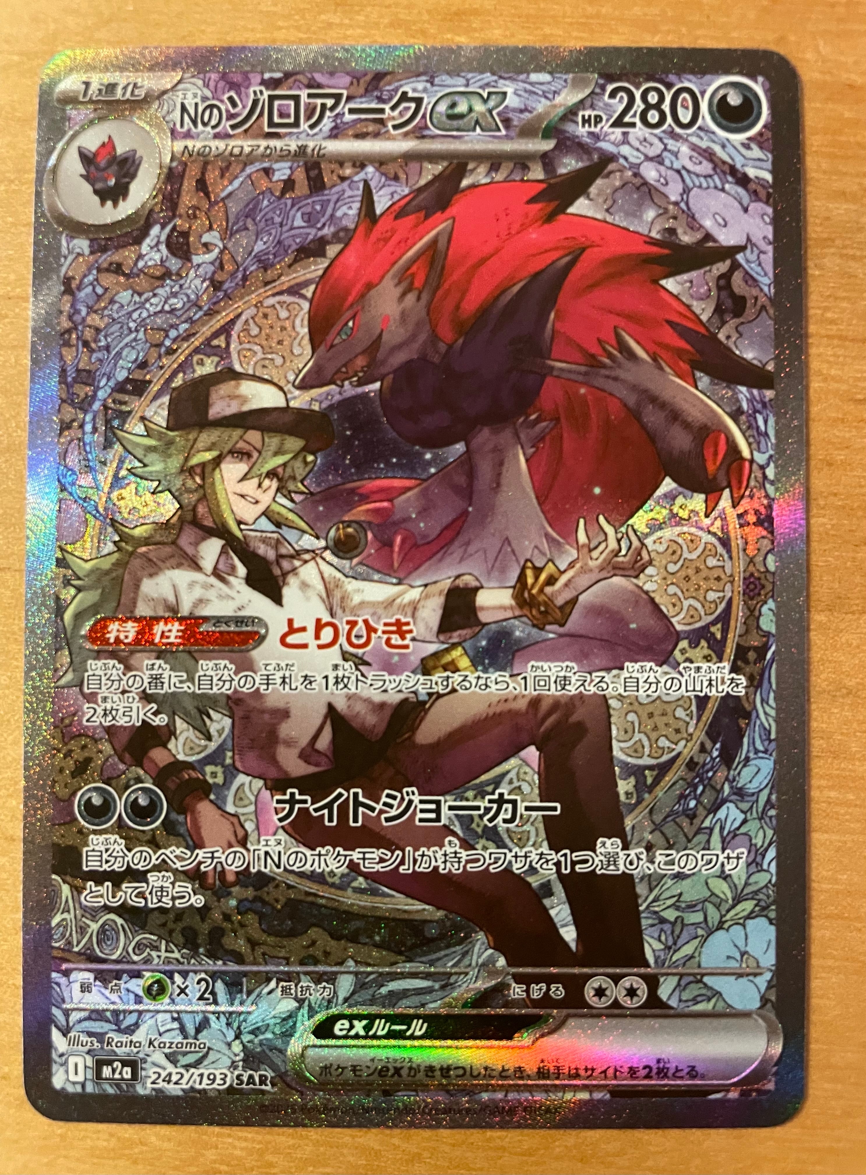 PSA9】ピカチュウ C: ミラー[s10a 014/071](強化拡張パック「ダーク