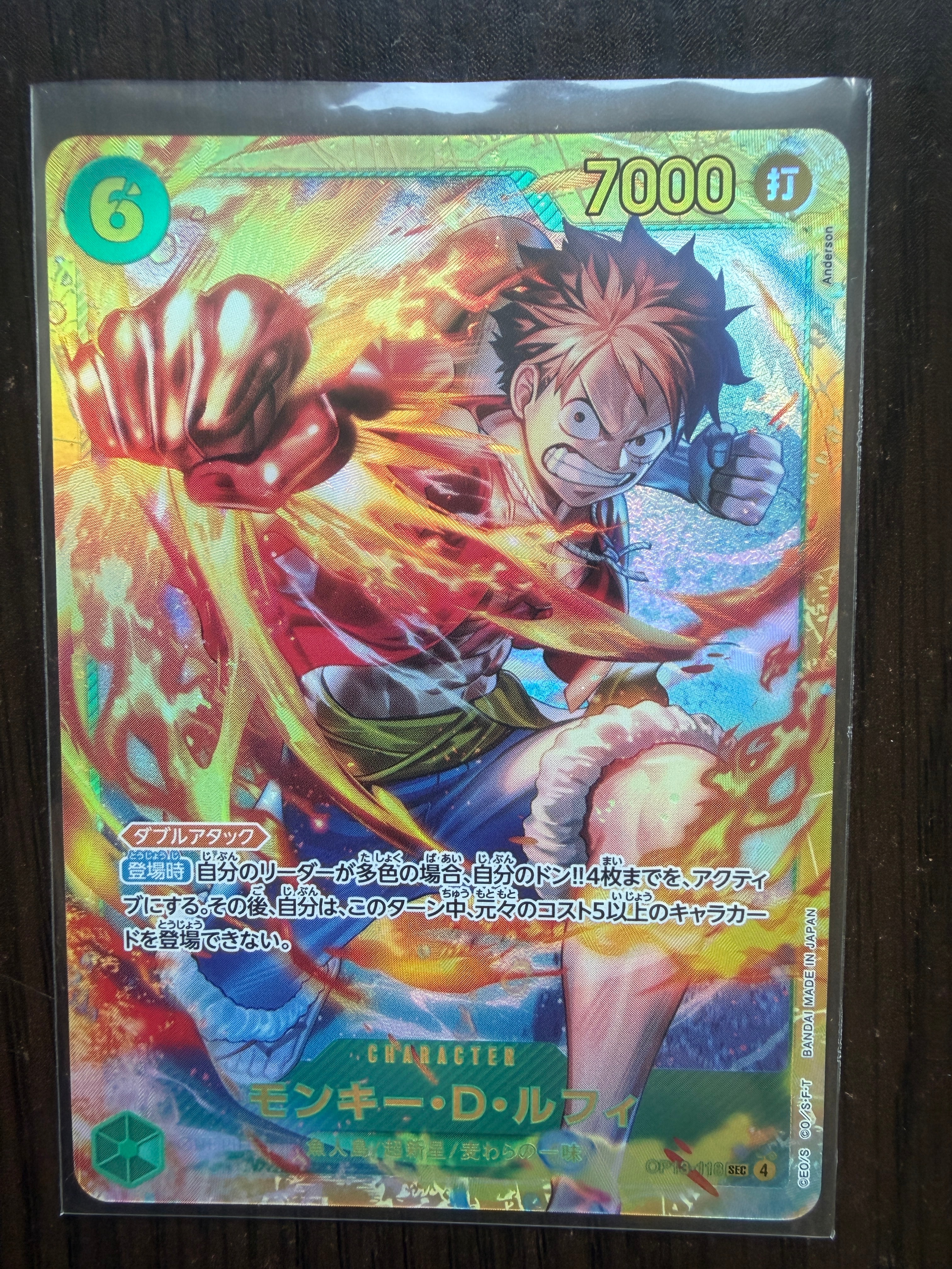 PSA10】モンキー・D・ルフィ SEC-SP (コミパラ) [OP13-118