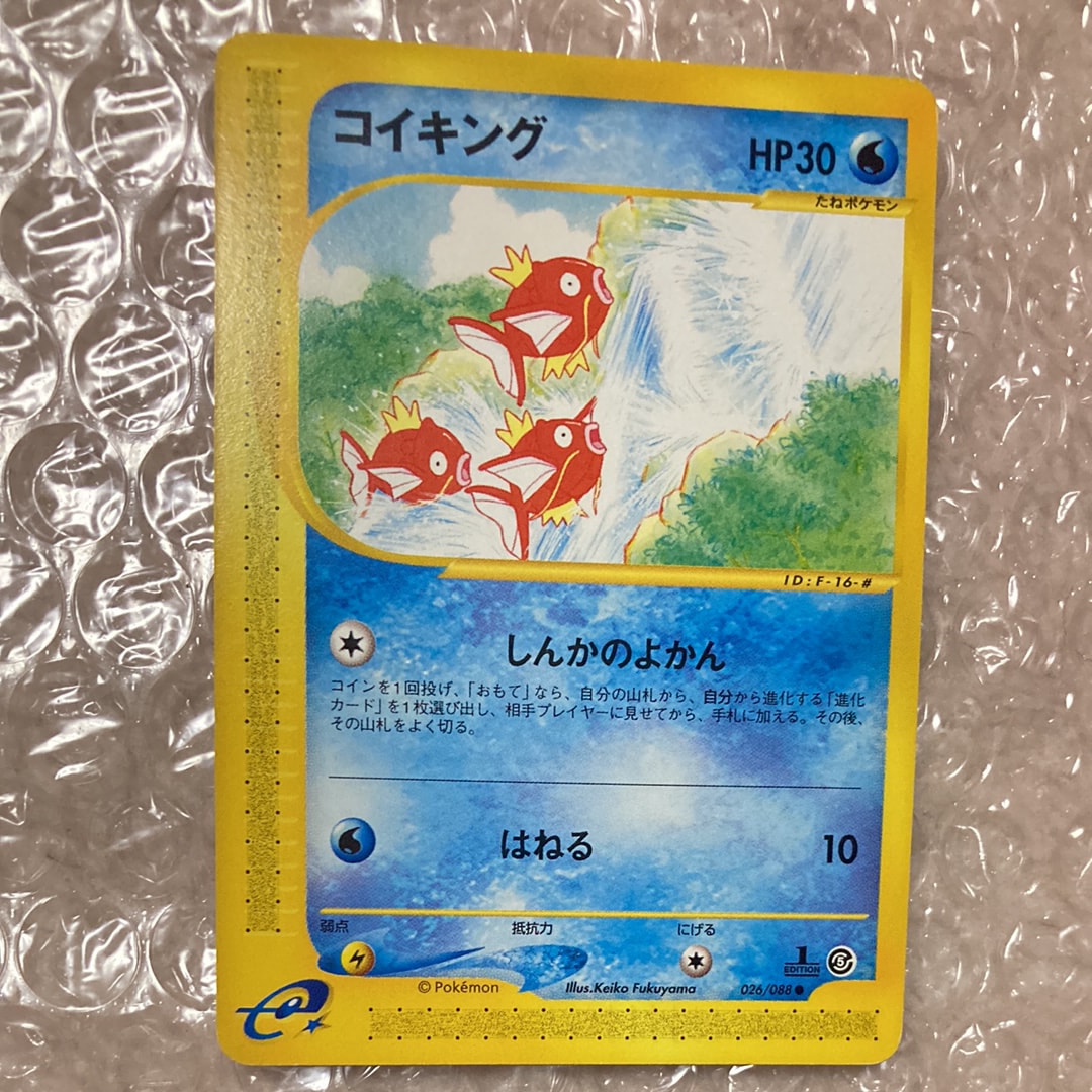 シャワーズVMAX 夏ポケカ: プロモ[S-P 187](プロモーションカード「S-P