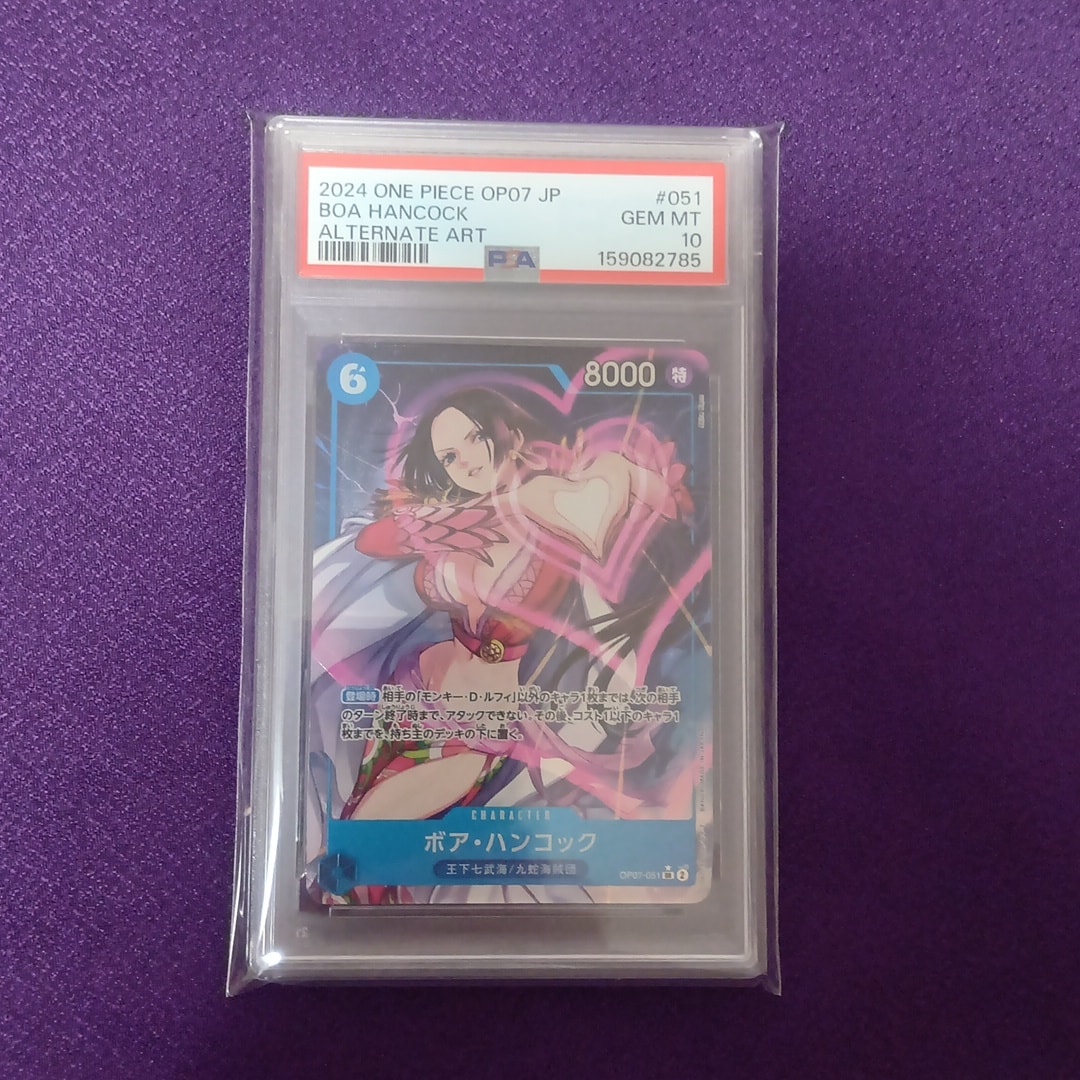 PSA10】ボア・ハンコック SR-P [OP07-051] (ブースターパック 500年後