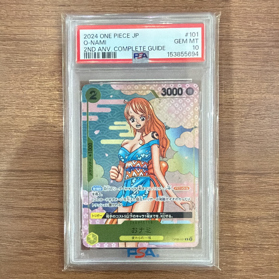 牛肉バースト R-P [OP12-060](ブースターパック「師弟の絆」)の新品