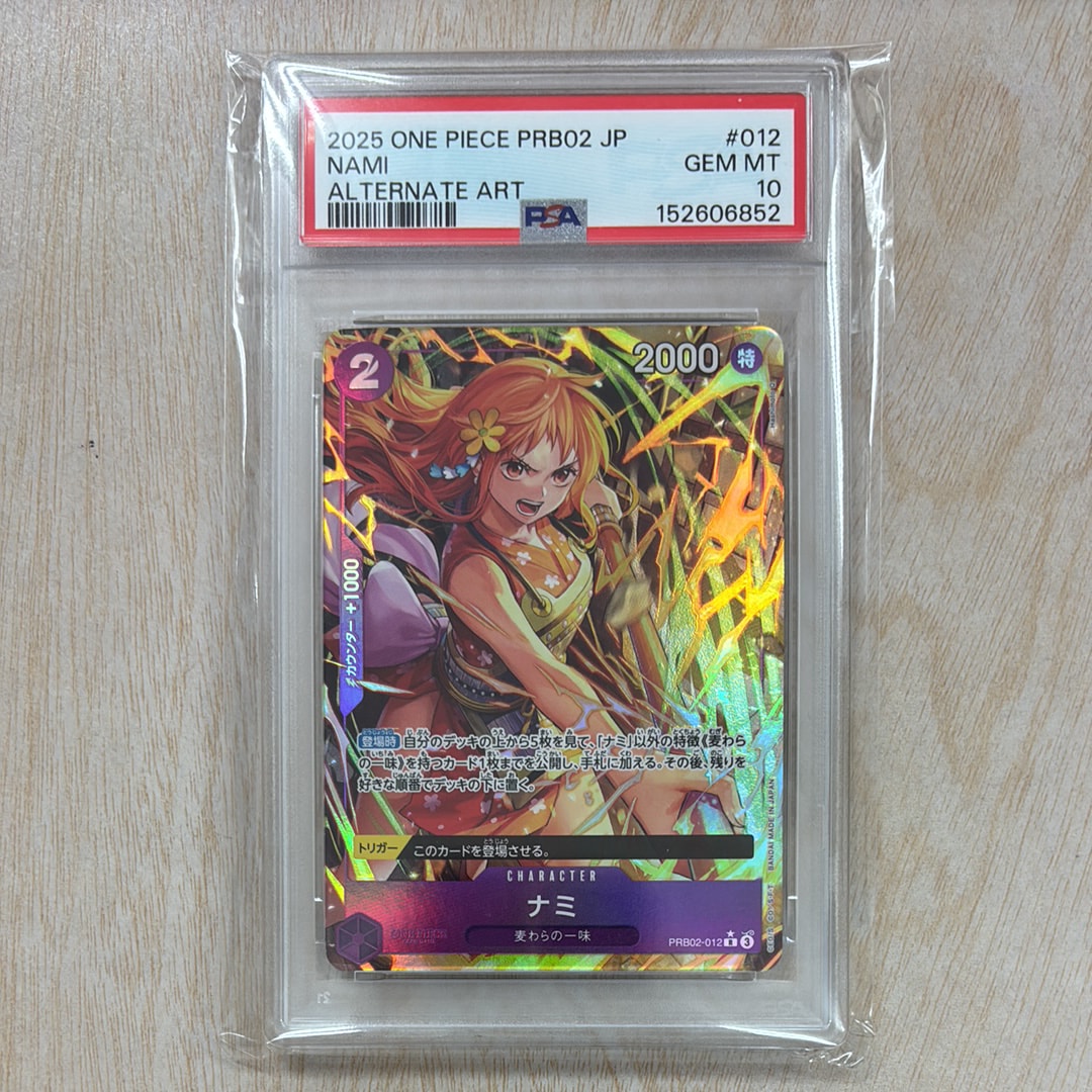 ナミ R-P [PRB02-012](プレミアムブースター「ONE PIECE CARD THE BEST vol.2」)