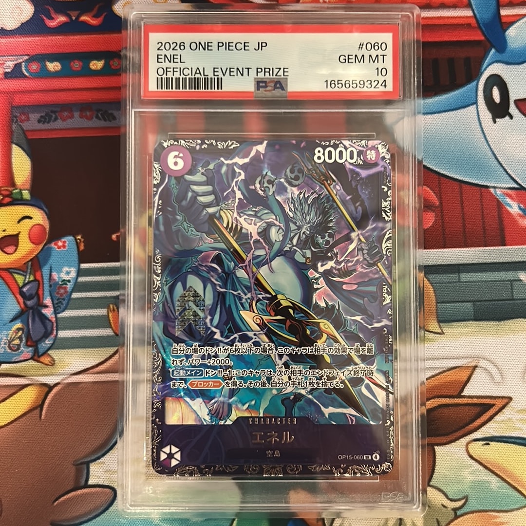 PSA10】エネル SR :上位記念品 [OP15-060](プロモーションカード