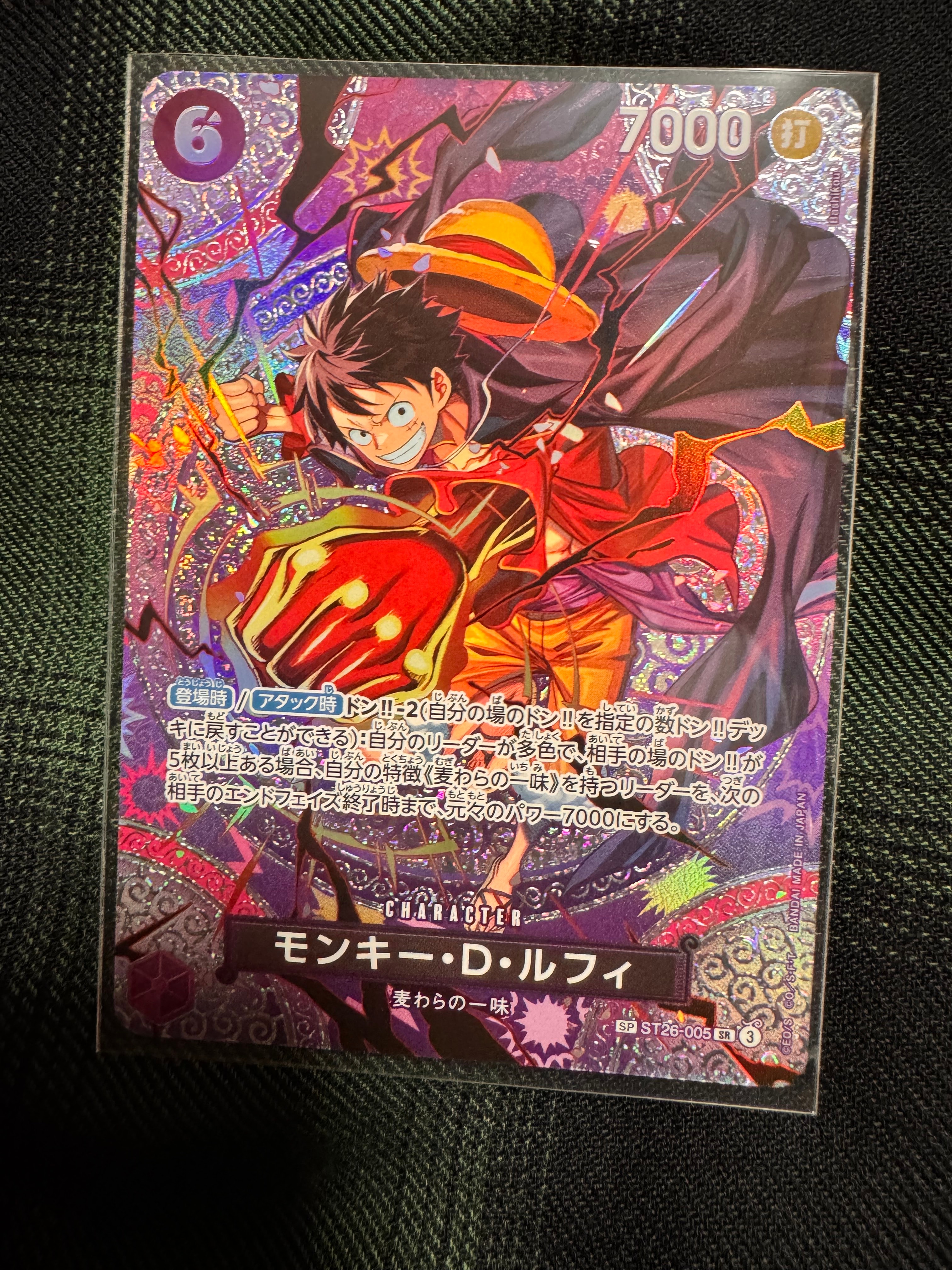 モンキー・D・ルフィ SR-SPC [ST26-005](ブースターパック PSA10】モンキー・D・ルフィ SR-SPC [ST26-005](ブースターパック「神
