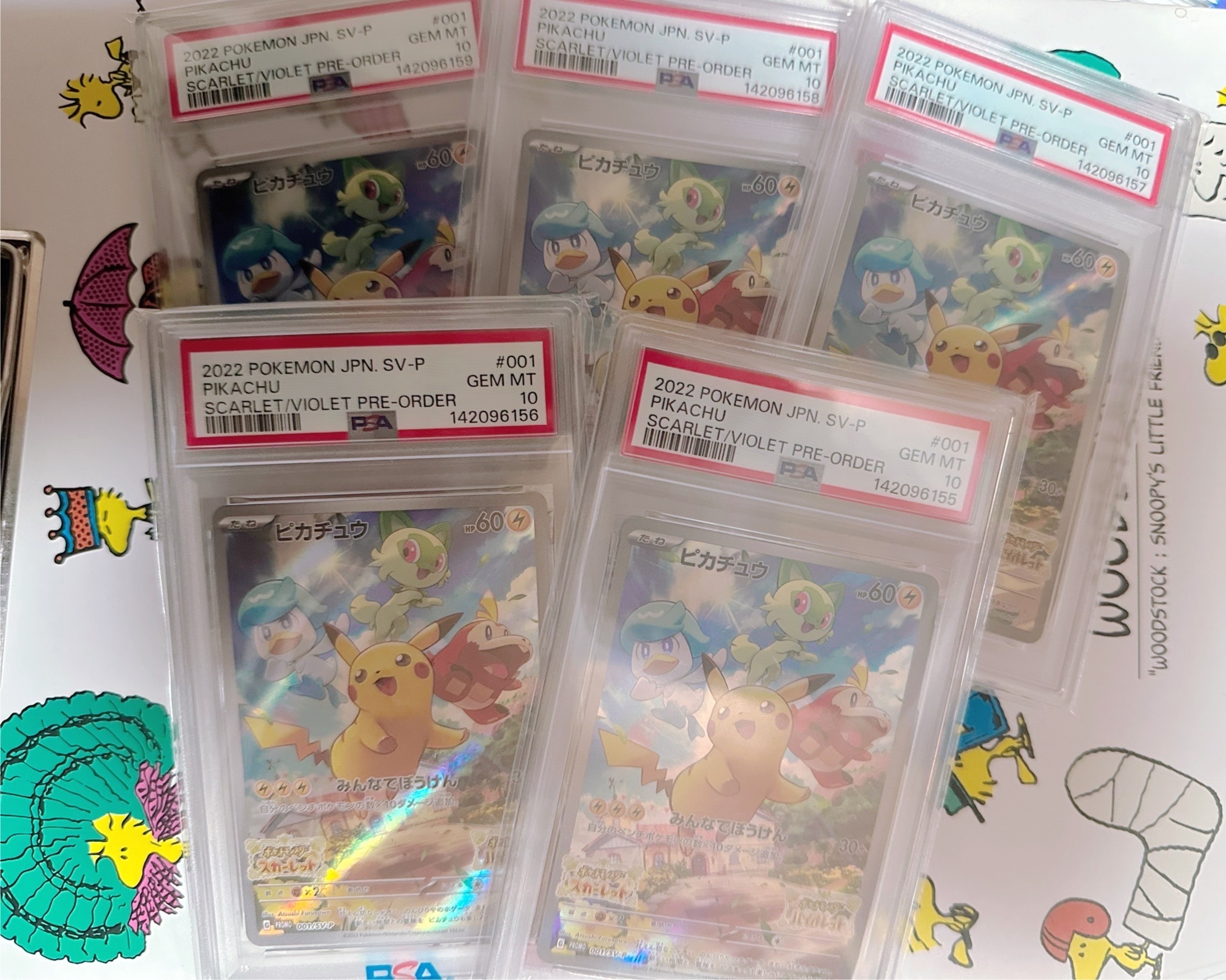 ピカチュウ: プロモ[SM-P 400](プロモーションカード「SM-P」)の新品