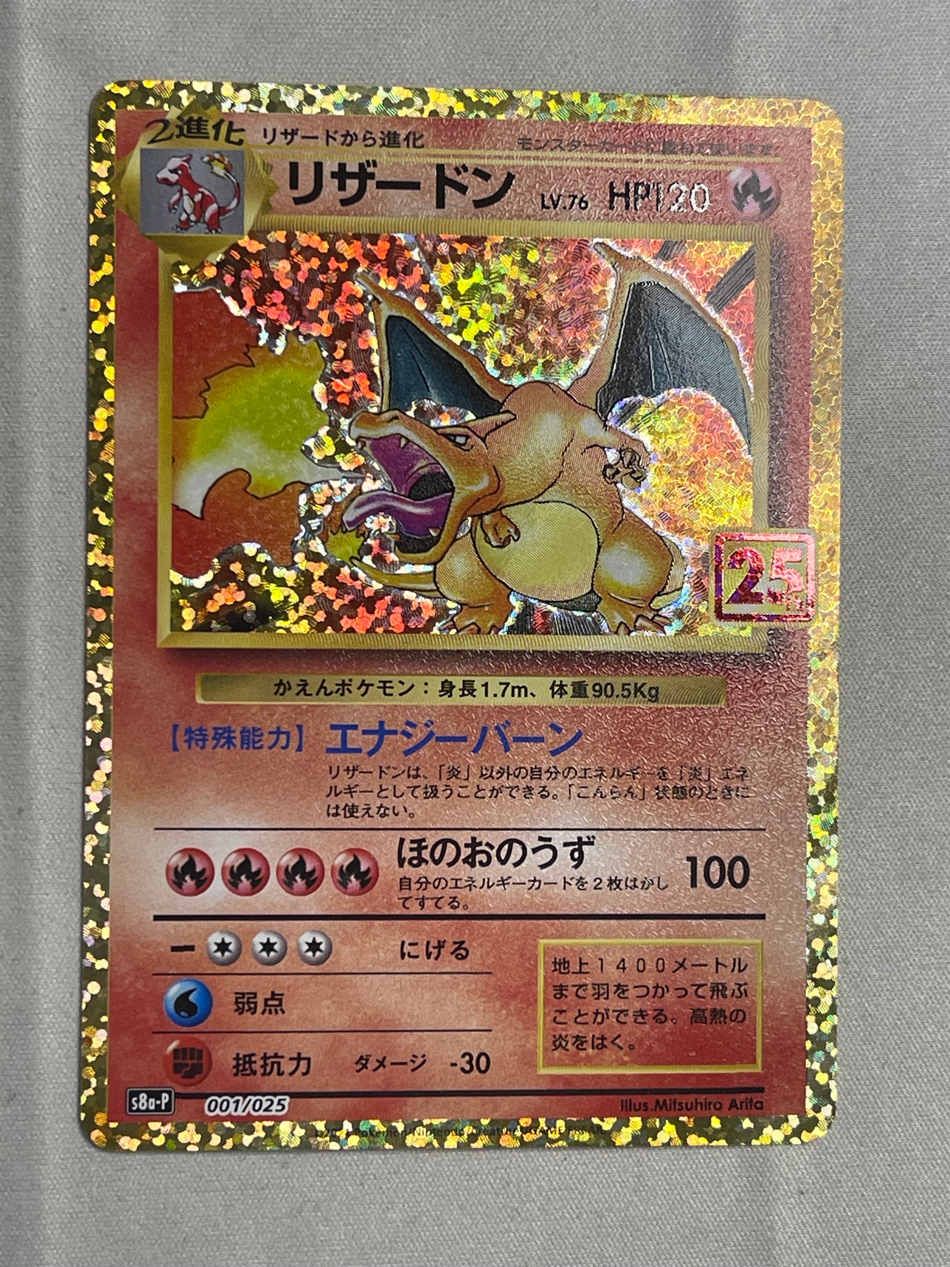 ピカチュウ: プロモ[XY-P 068/XY-P](プロモーションカード「XY-P」)の