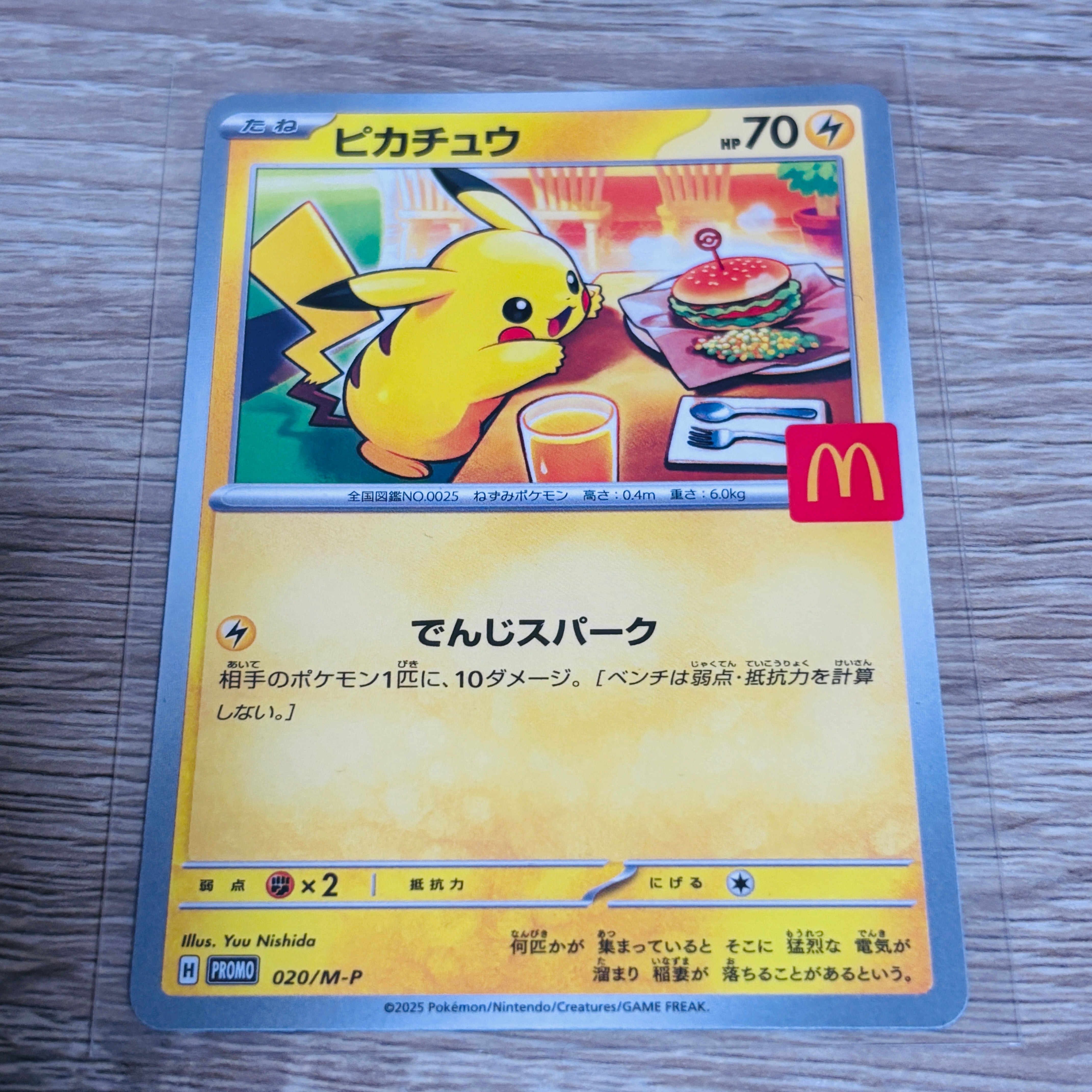 トレカ(シングル)・ゲーム 中古フリマ(通販) | スニーカーダンク(スニダン)