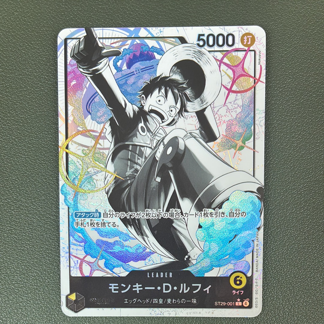 Monkey.D.Luffy L-P [ST29-001](Start Deck "EGGHEAD Bonus Pack")