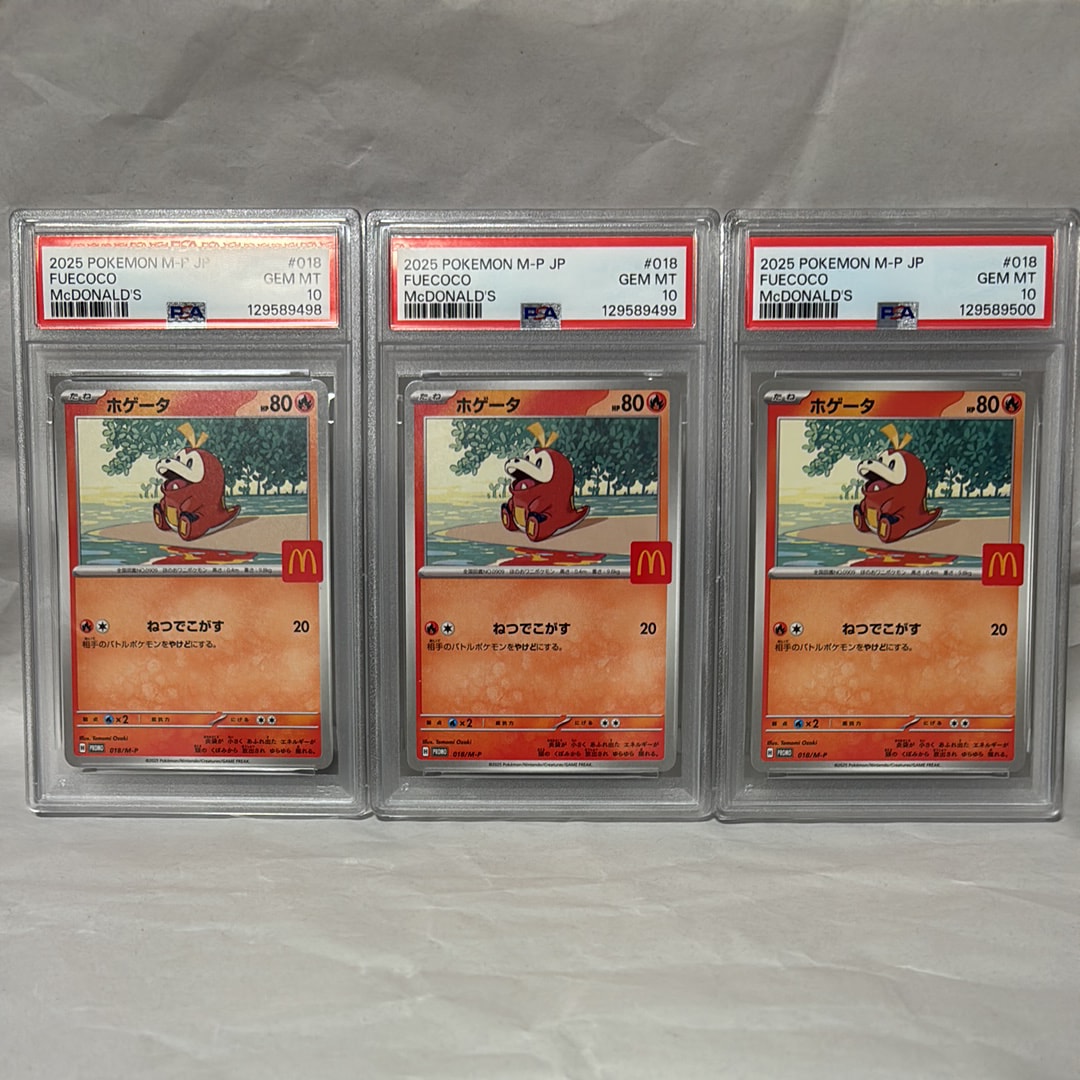 PSA10】ホゲータ P [M-P 018](プロモカードパック「マクドナルド