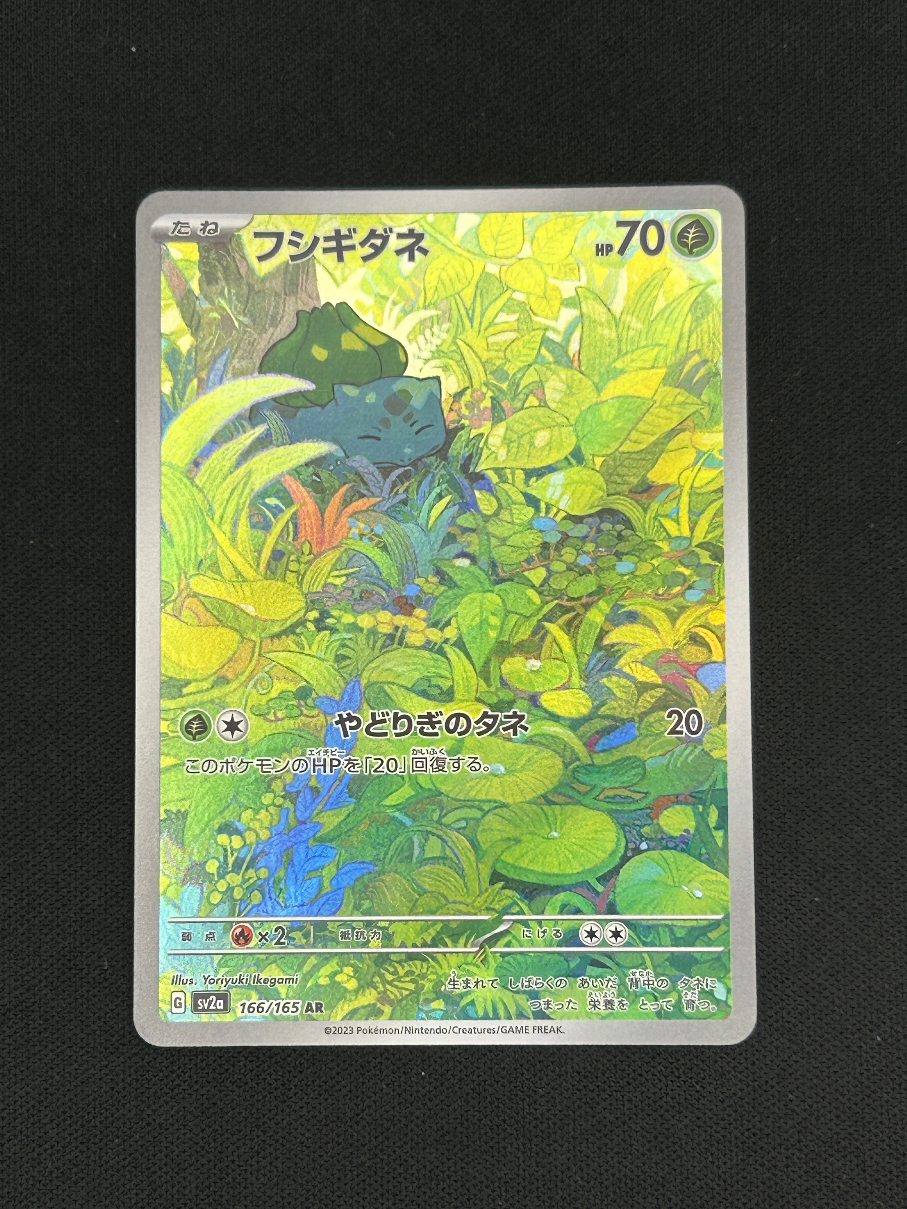 PSA10】エーフィ ☆ : 旧裏 [neo2 No.196](ポケモンカード☆neo 拡張