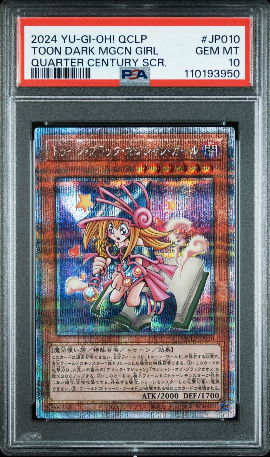 トゥーン・ブラック・マジシャン・ガール 25th SE [QCLP-JP010