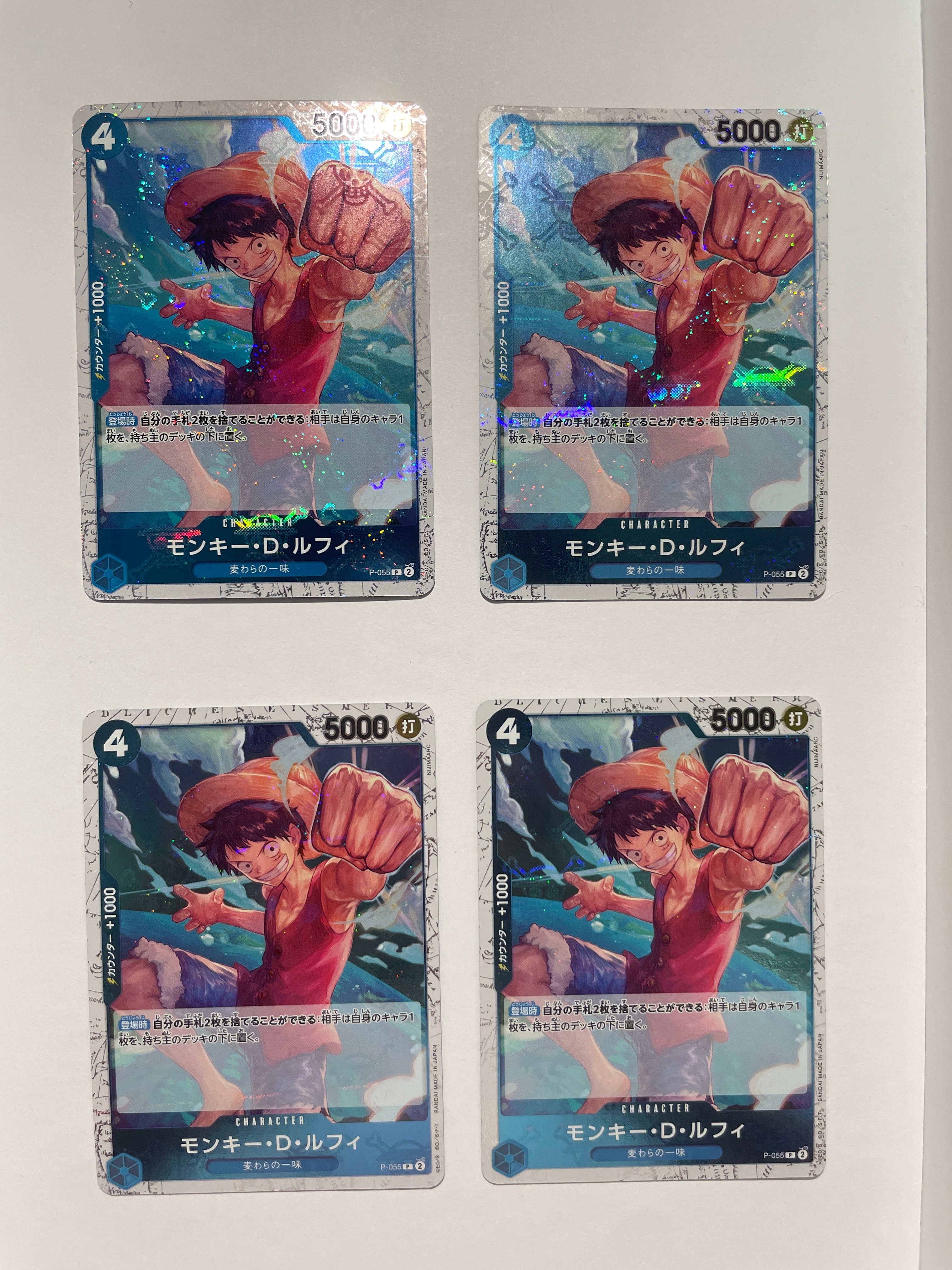 モンキー・D・ルフィ P : 海賊旗フォイル [P-055](プレミアムブースター「ONE PIECE CARD THE BEST」)