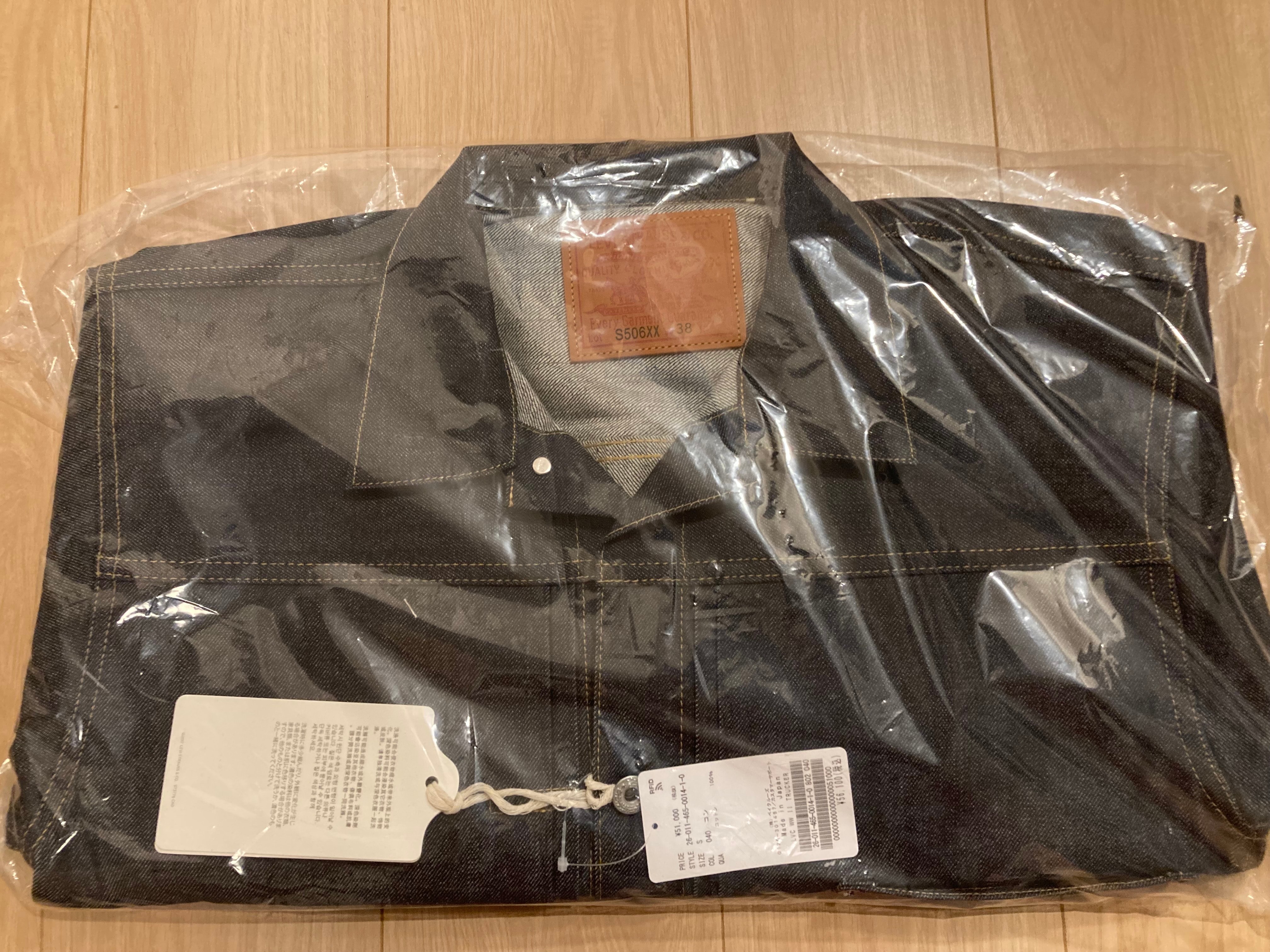 リーバイス ビンテージクロージング S506XX 1944 ジャケット "インディゴ"