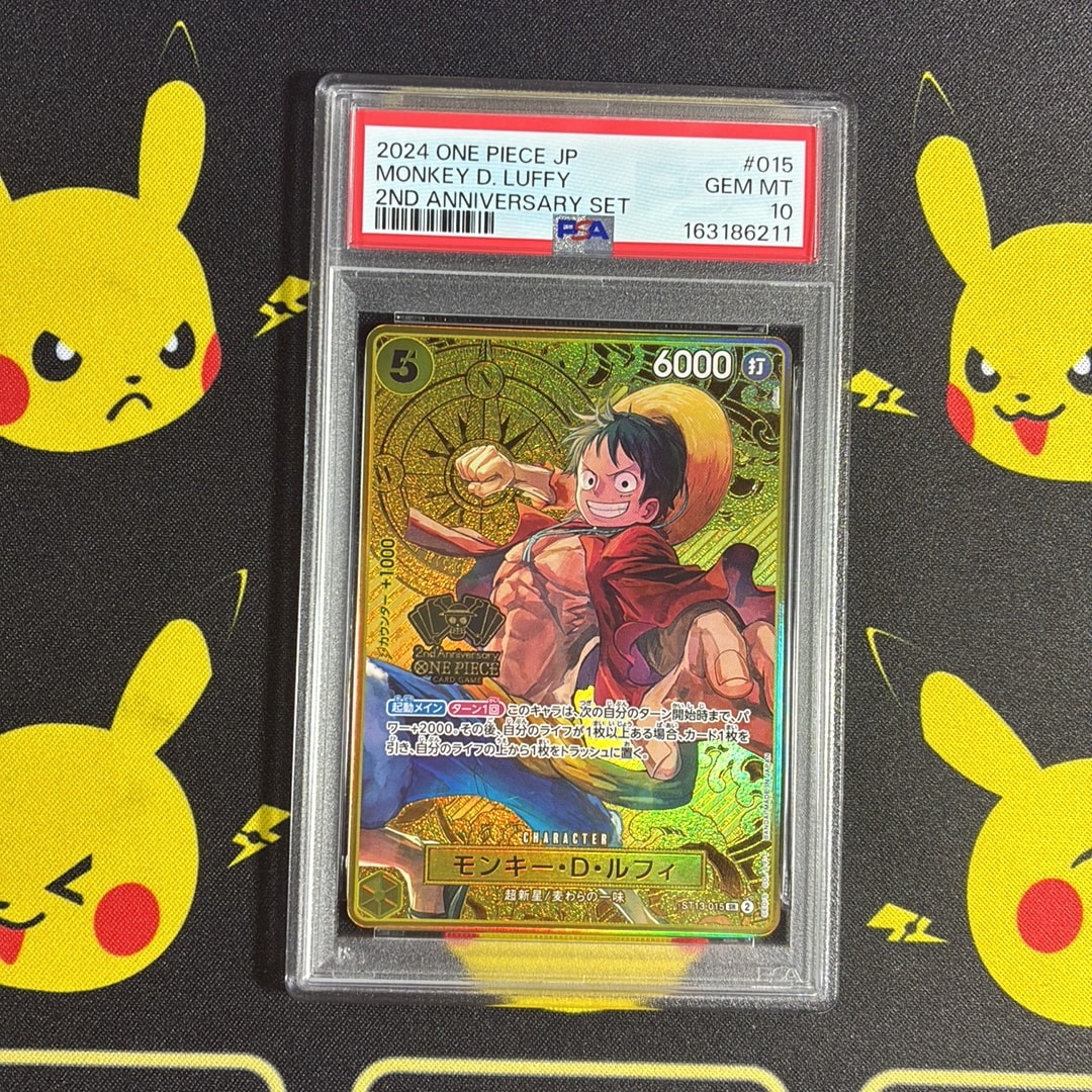 PSA10】モンキー・D・ルフィ SR [ST13-015](スペシャルグッズセット